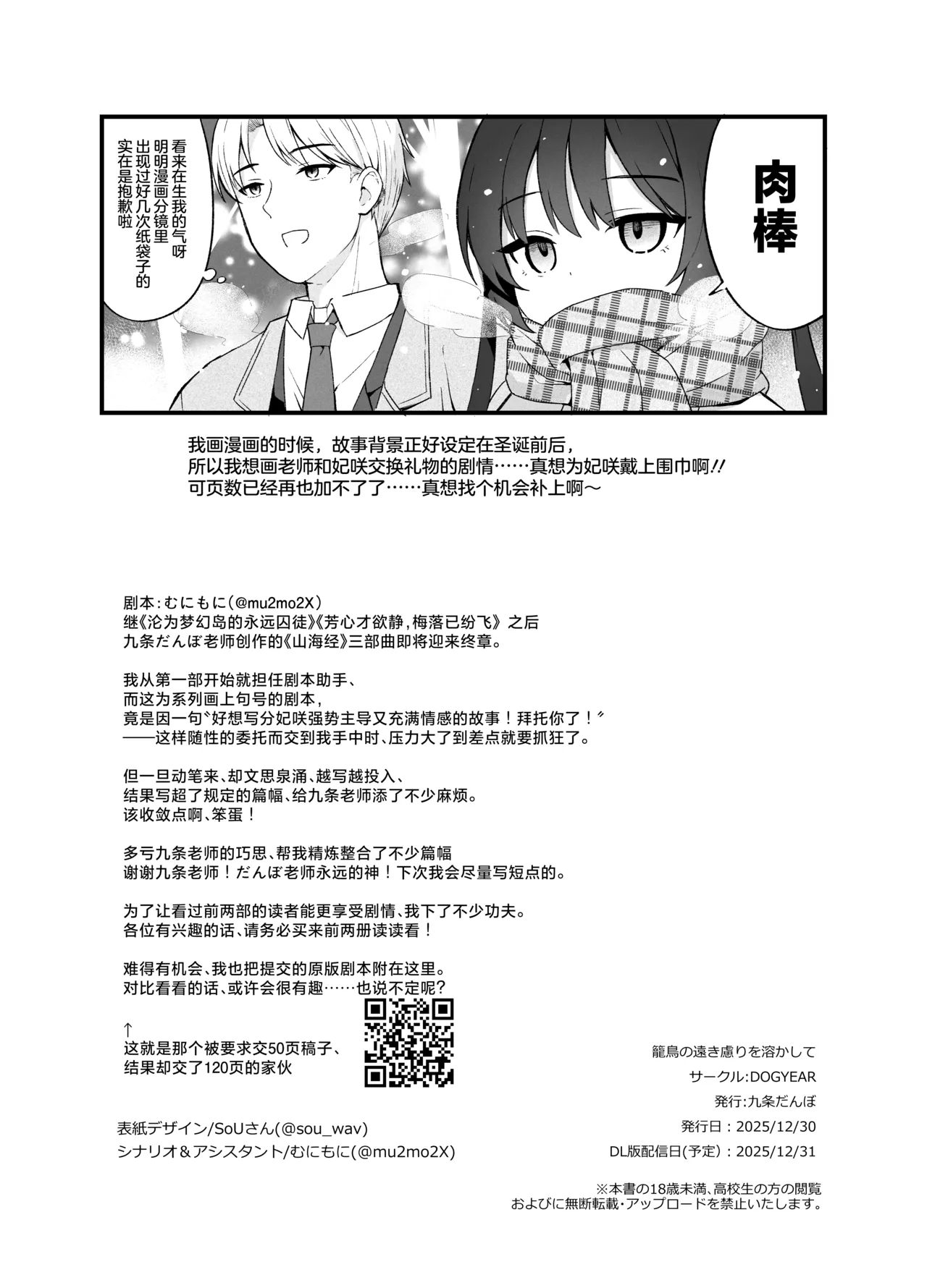 หน้า 129