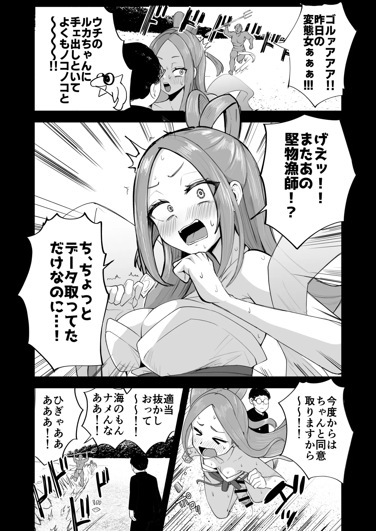 หน้า 6