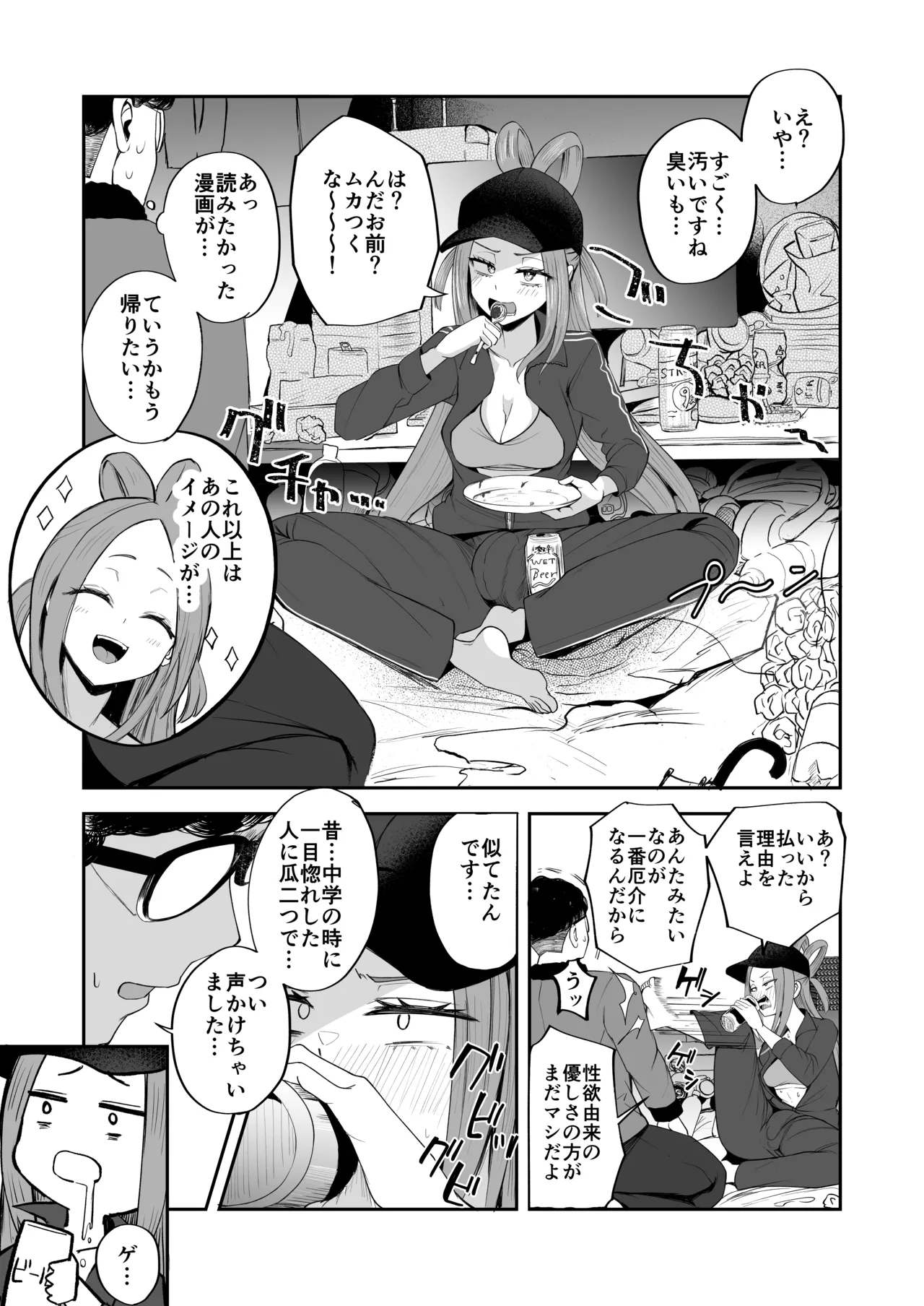 หน้า 11