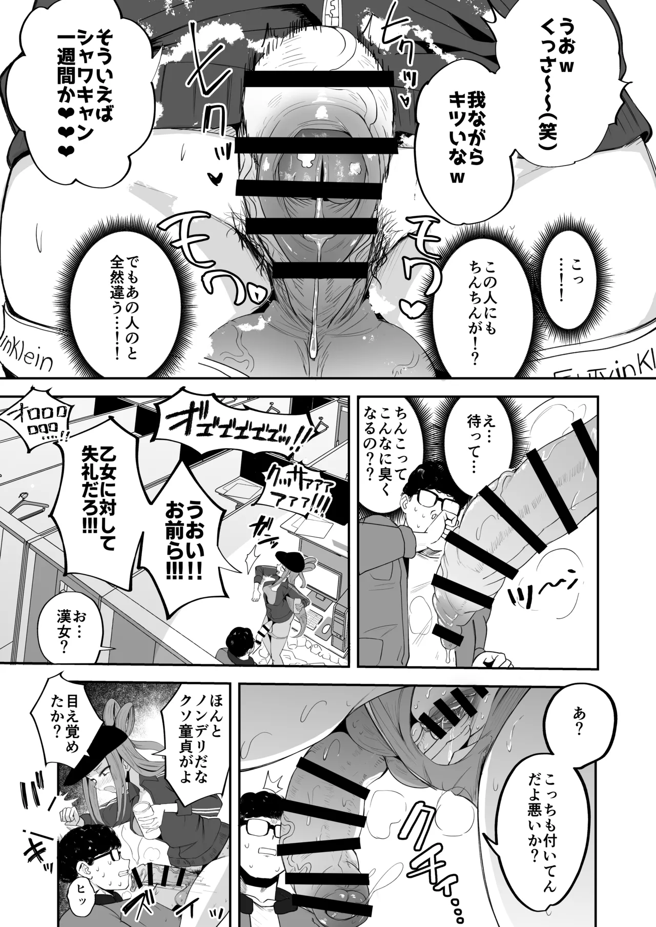 หน้า 13
