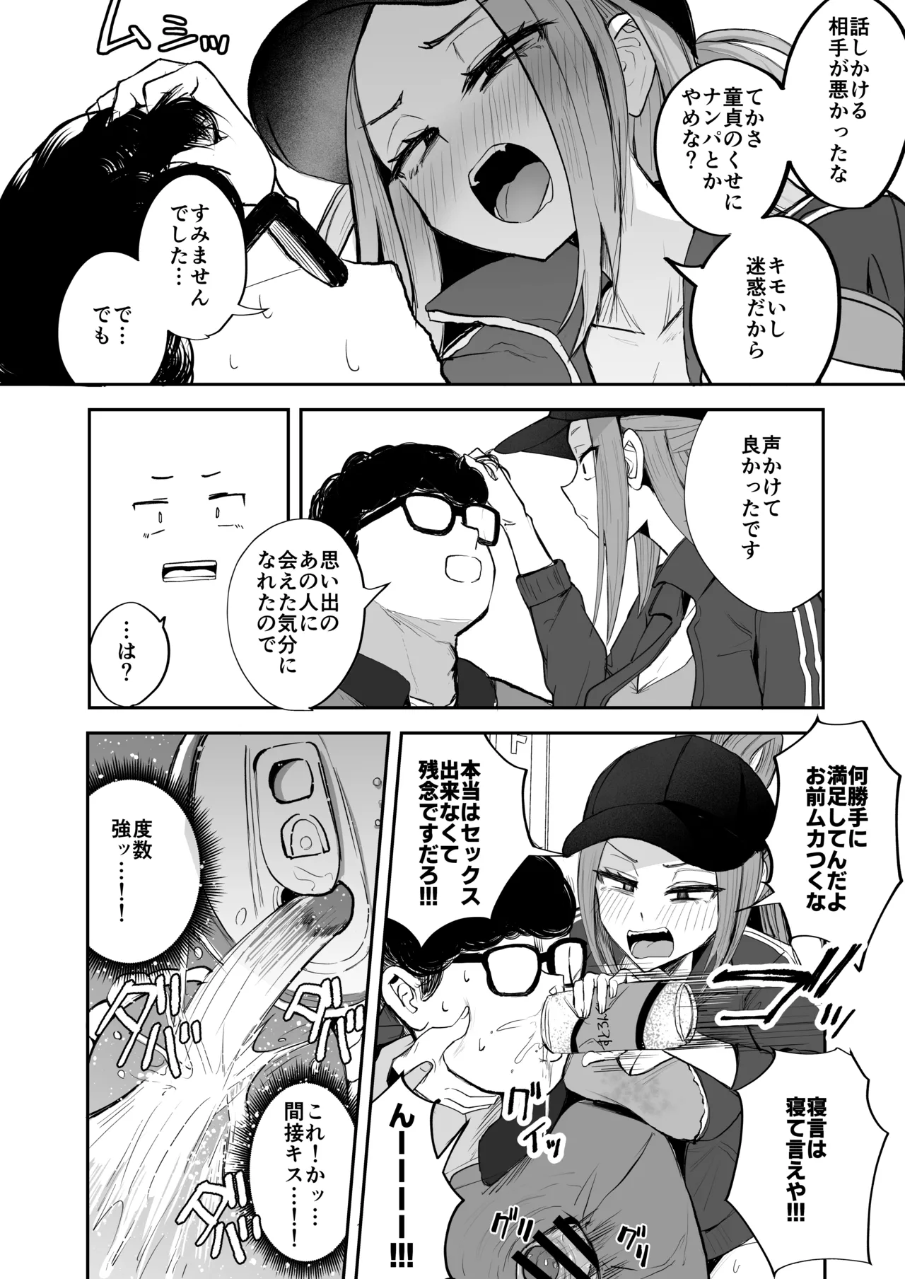 หน้า 14