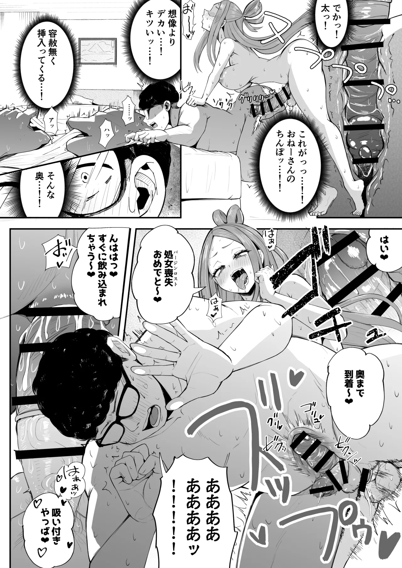 หน้า 34