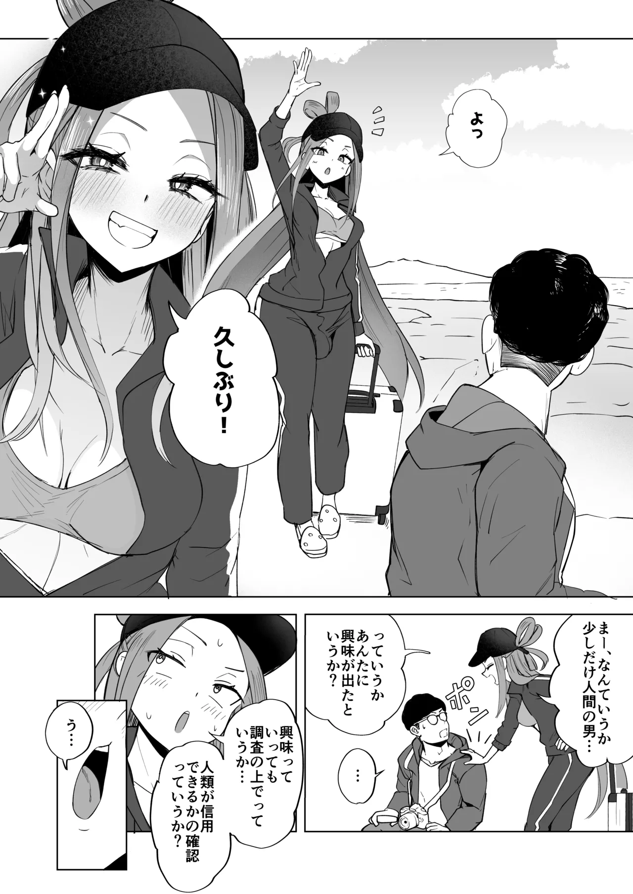 หน้า 48