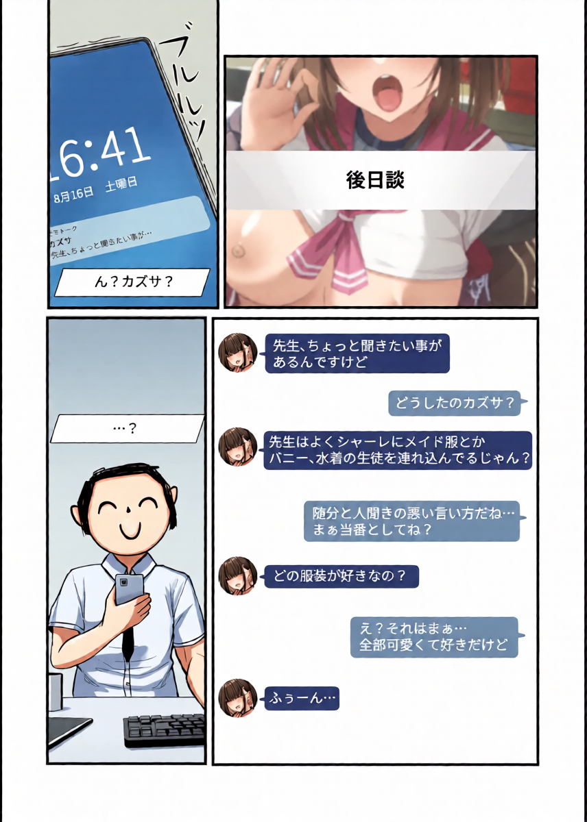 หน้า 33