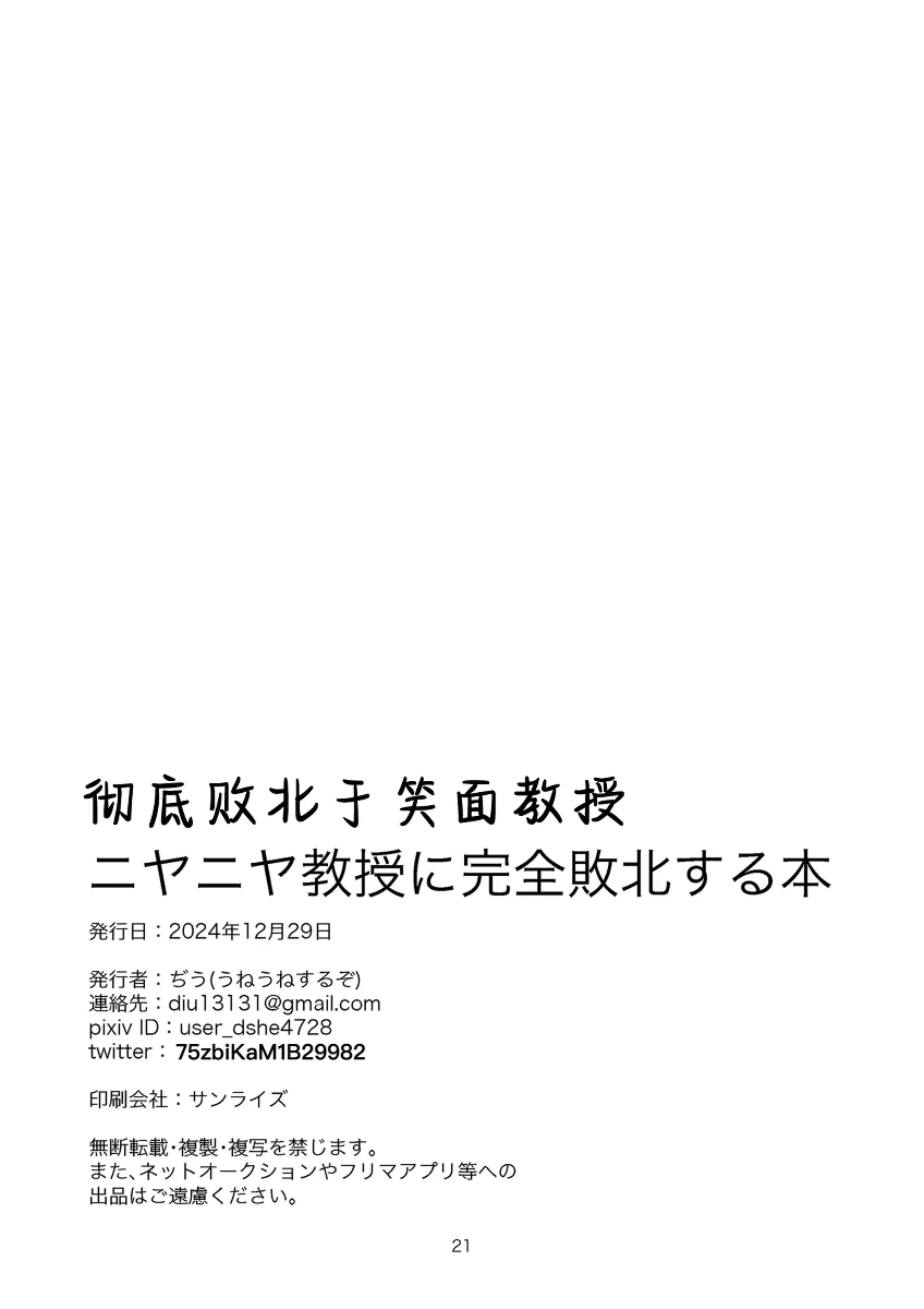 หน้า 21