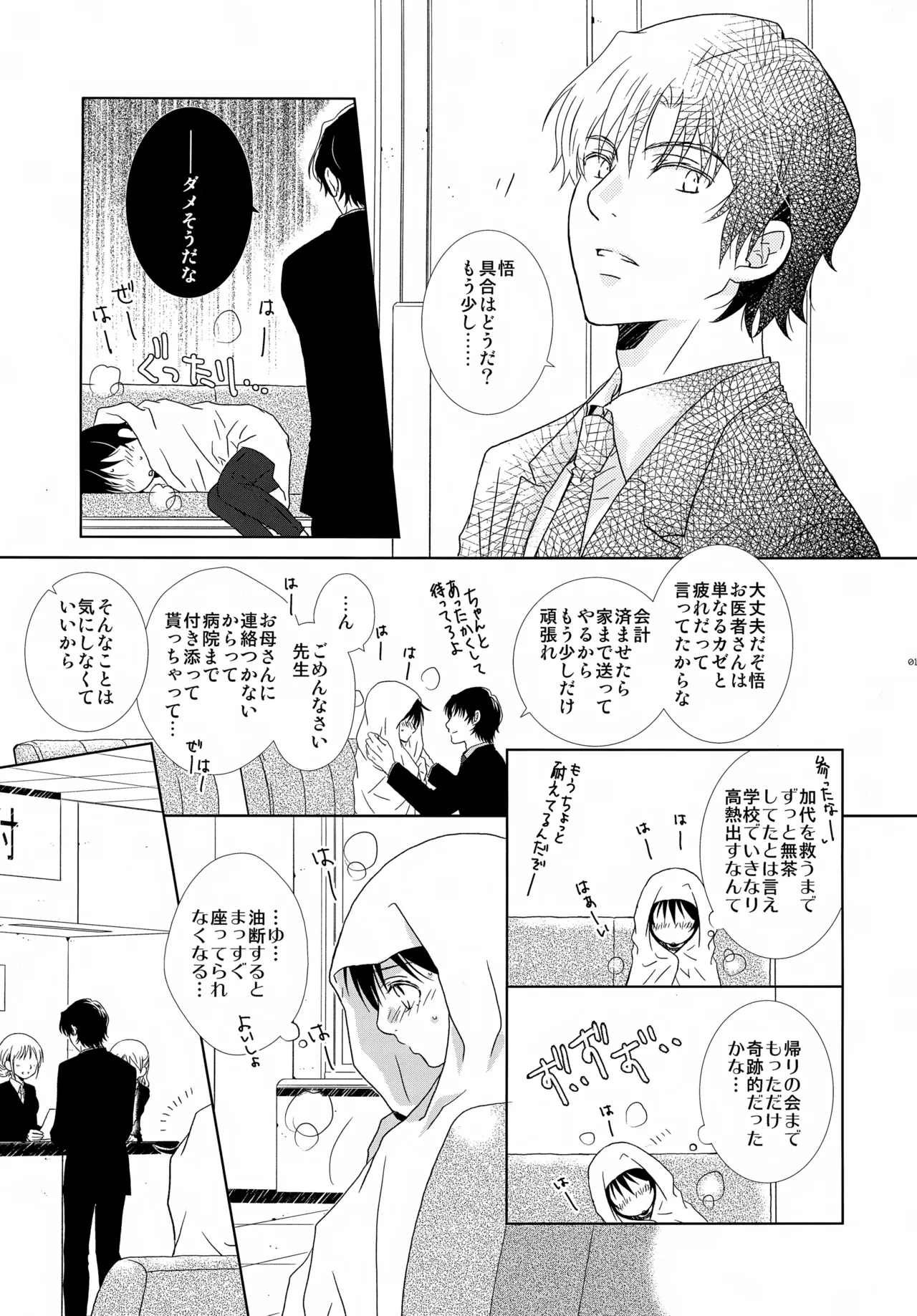 หน้า 11