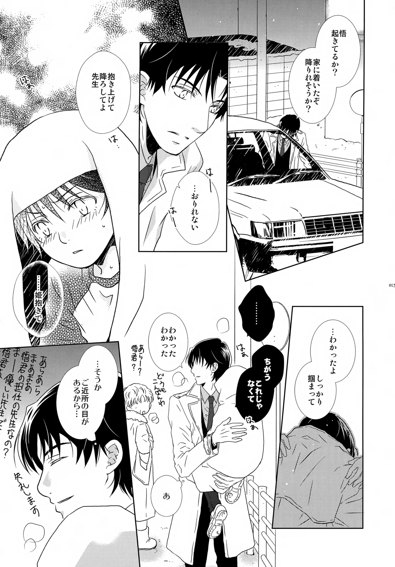 หน้า 13