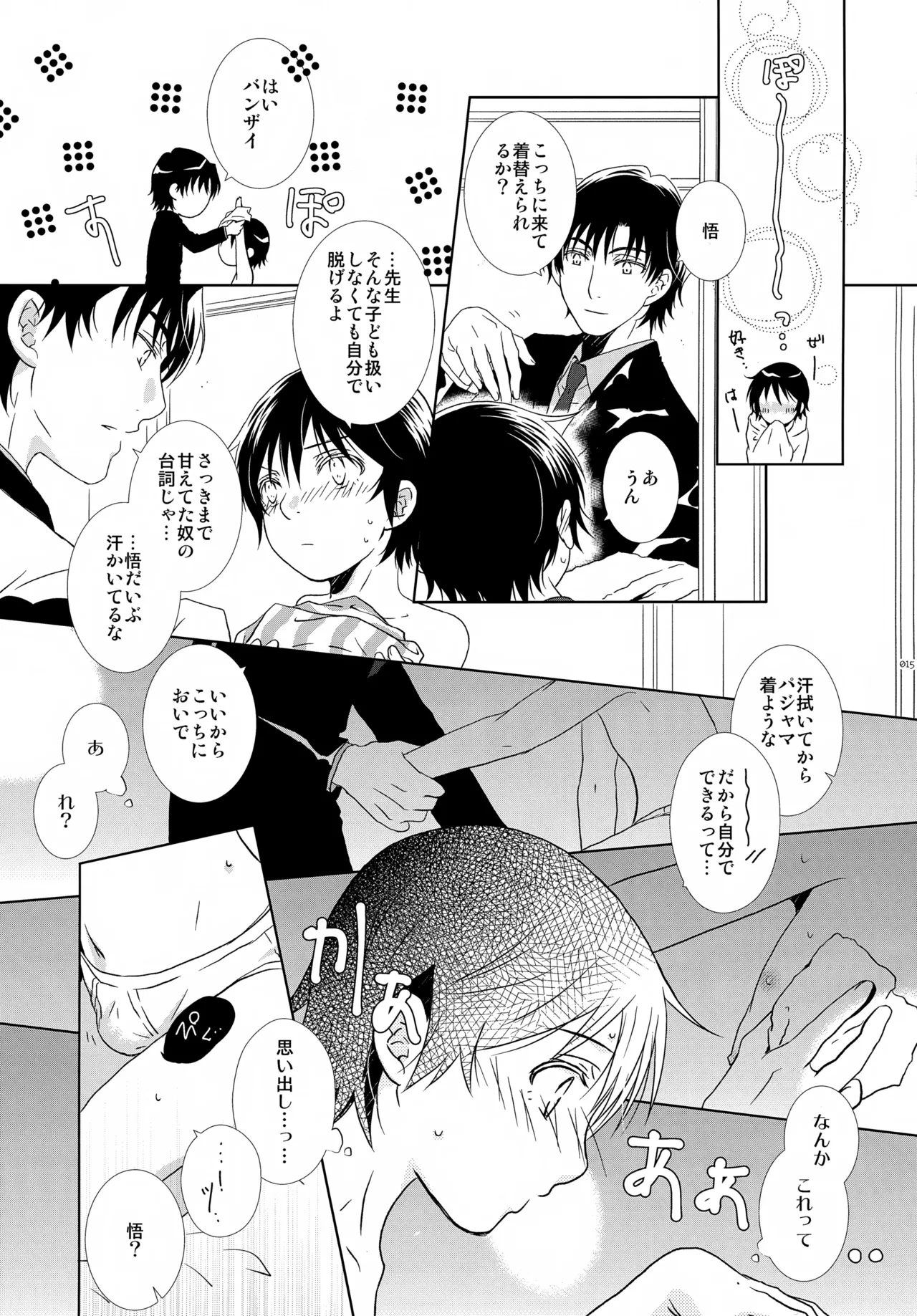หน้า 15