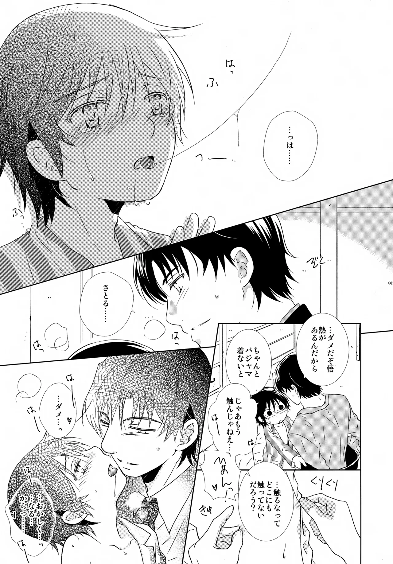 หน้า 17