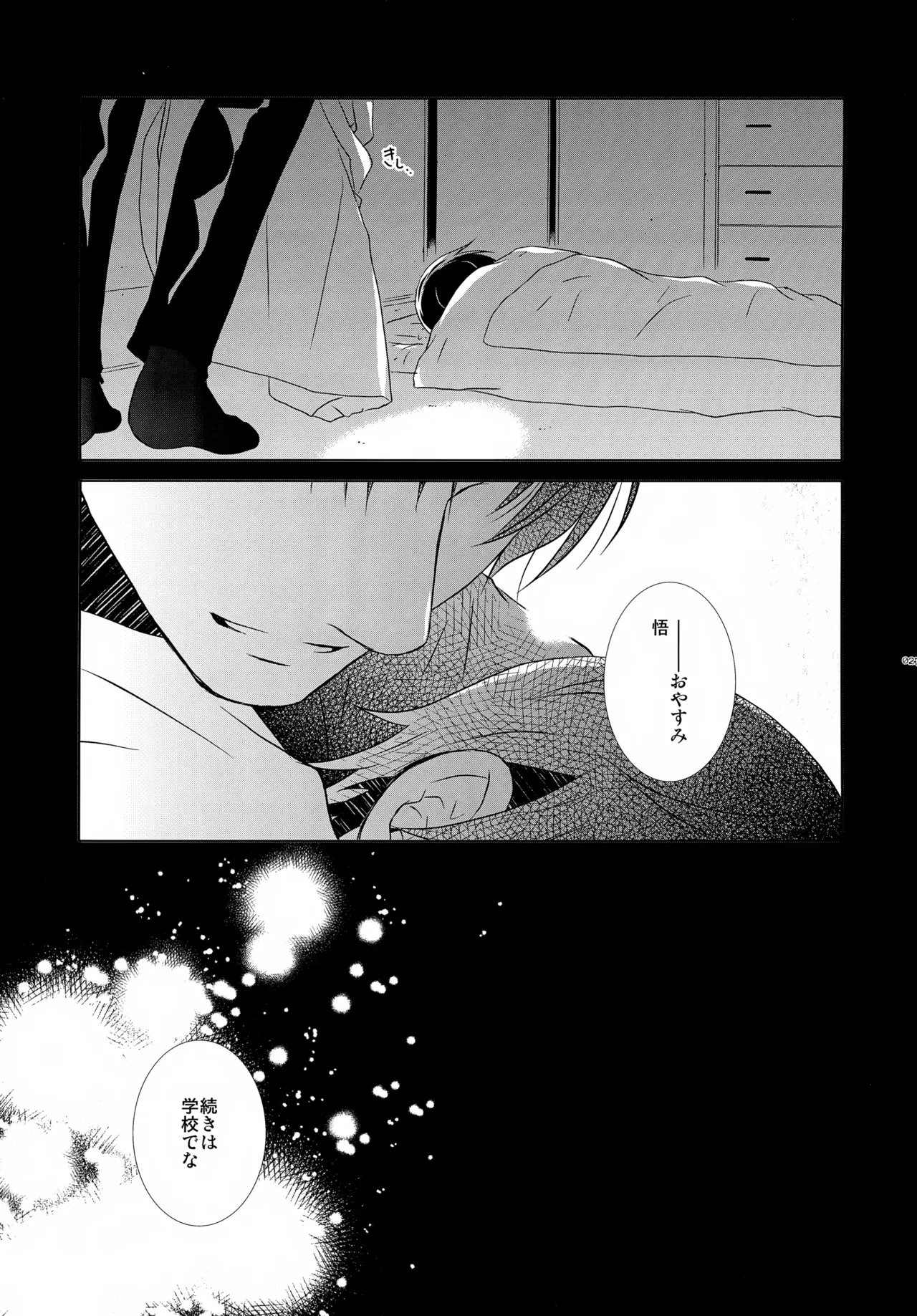 หน้า 27