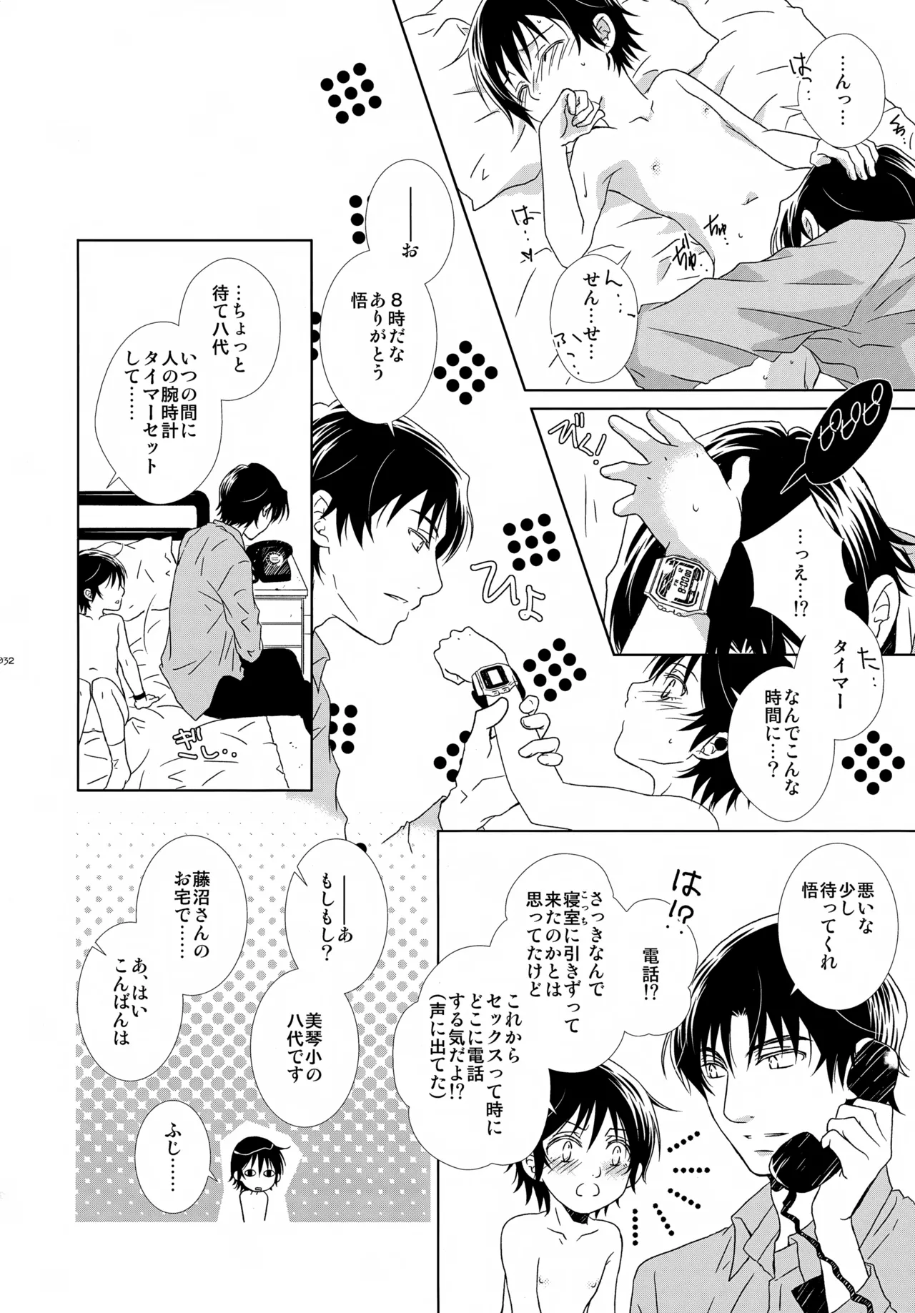 หน้า 32