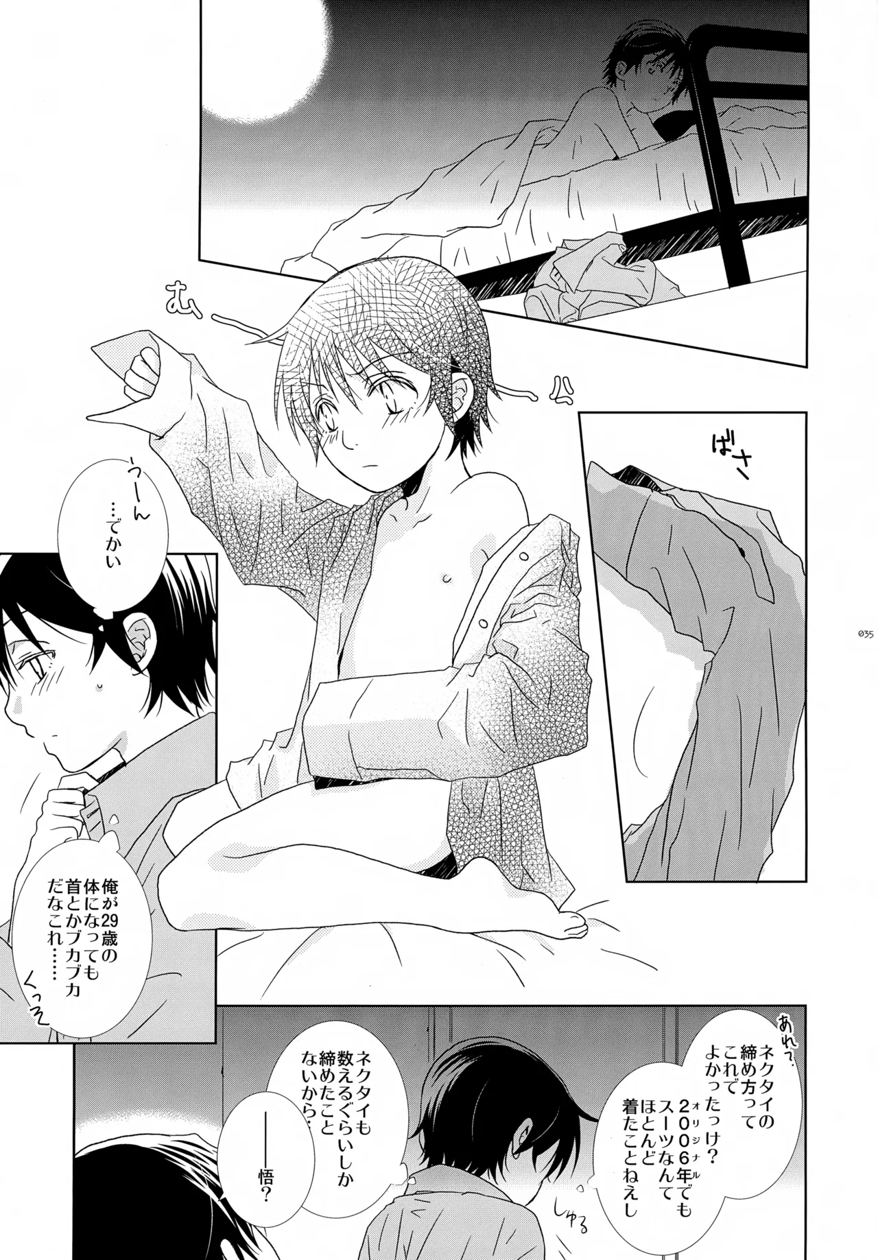 หน้า 35