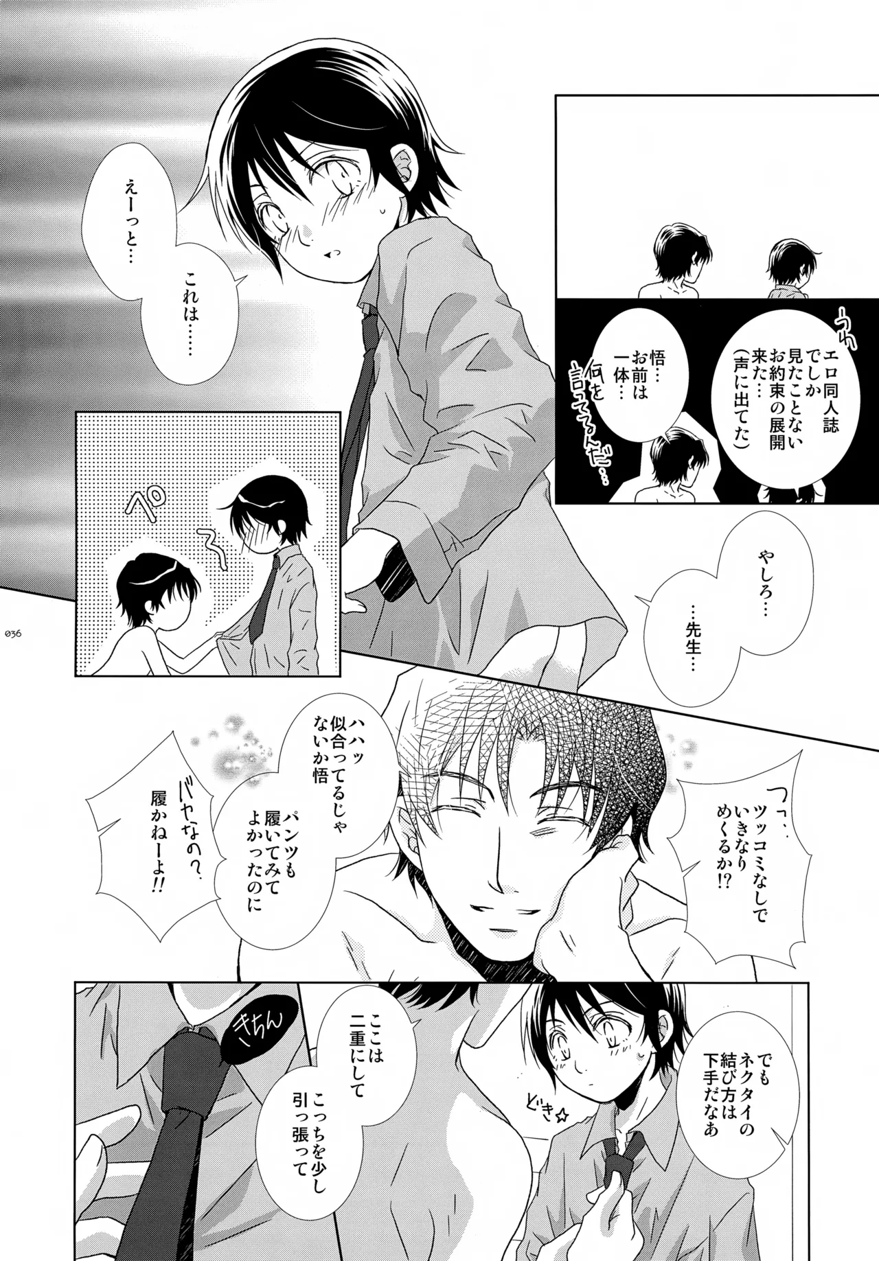 หน้า 36