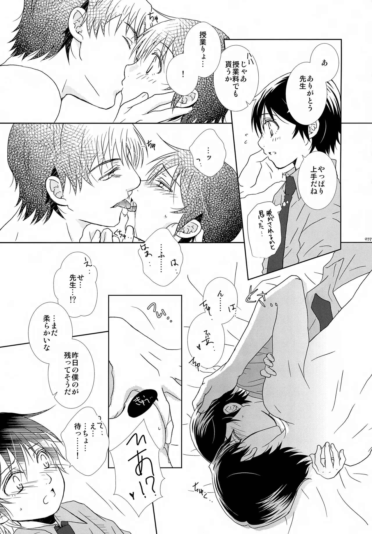 หน้า 37