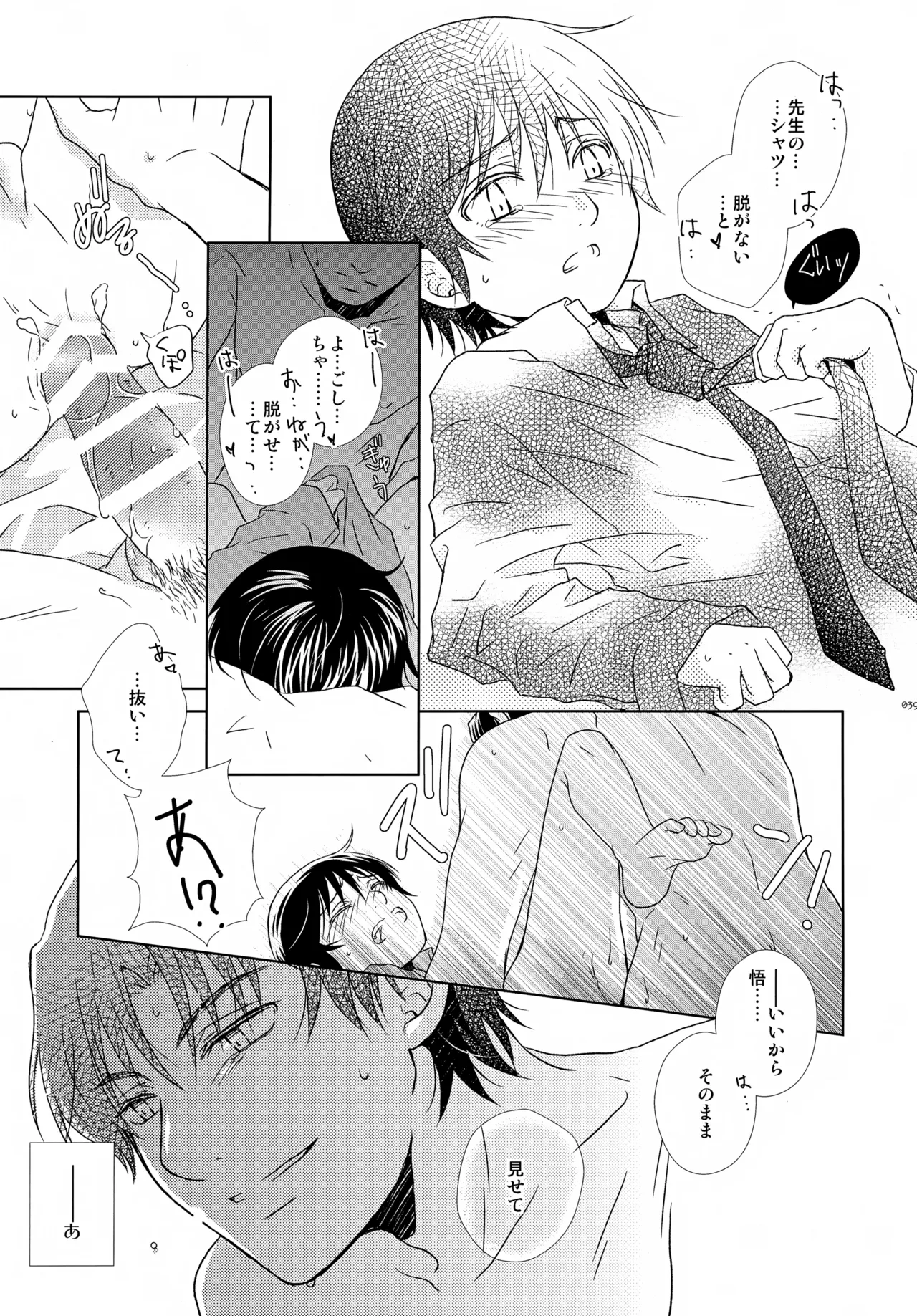 หน้า 39