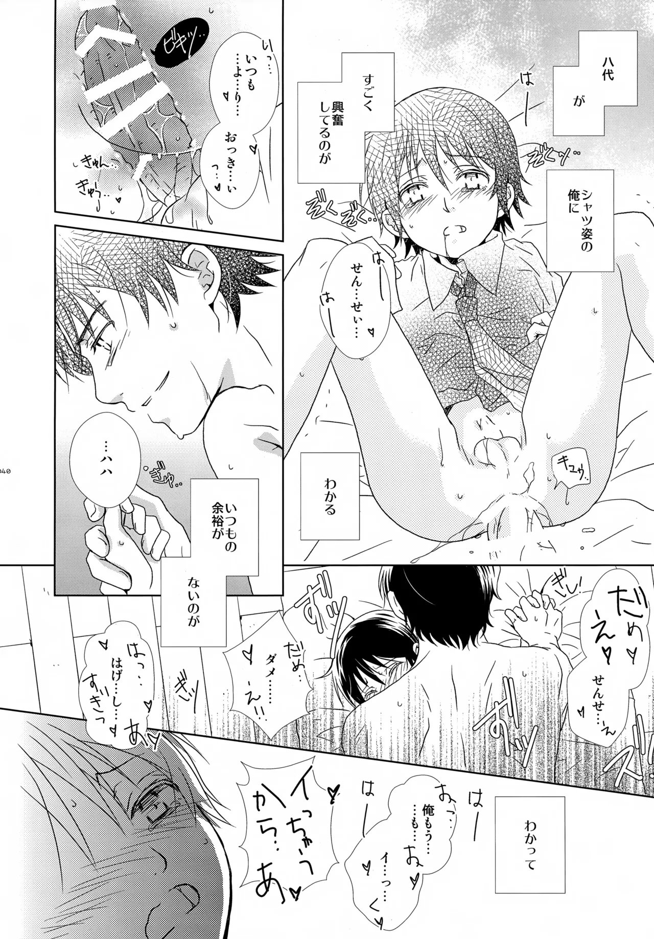 หน้า 40