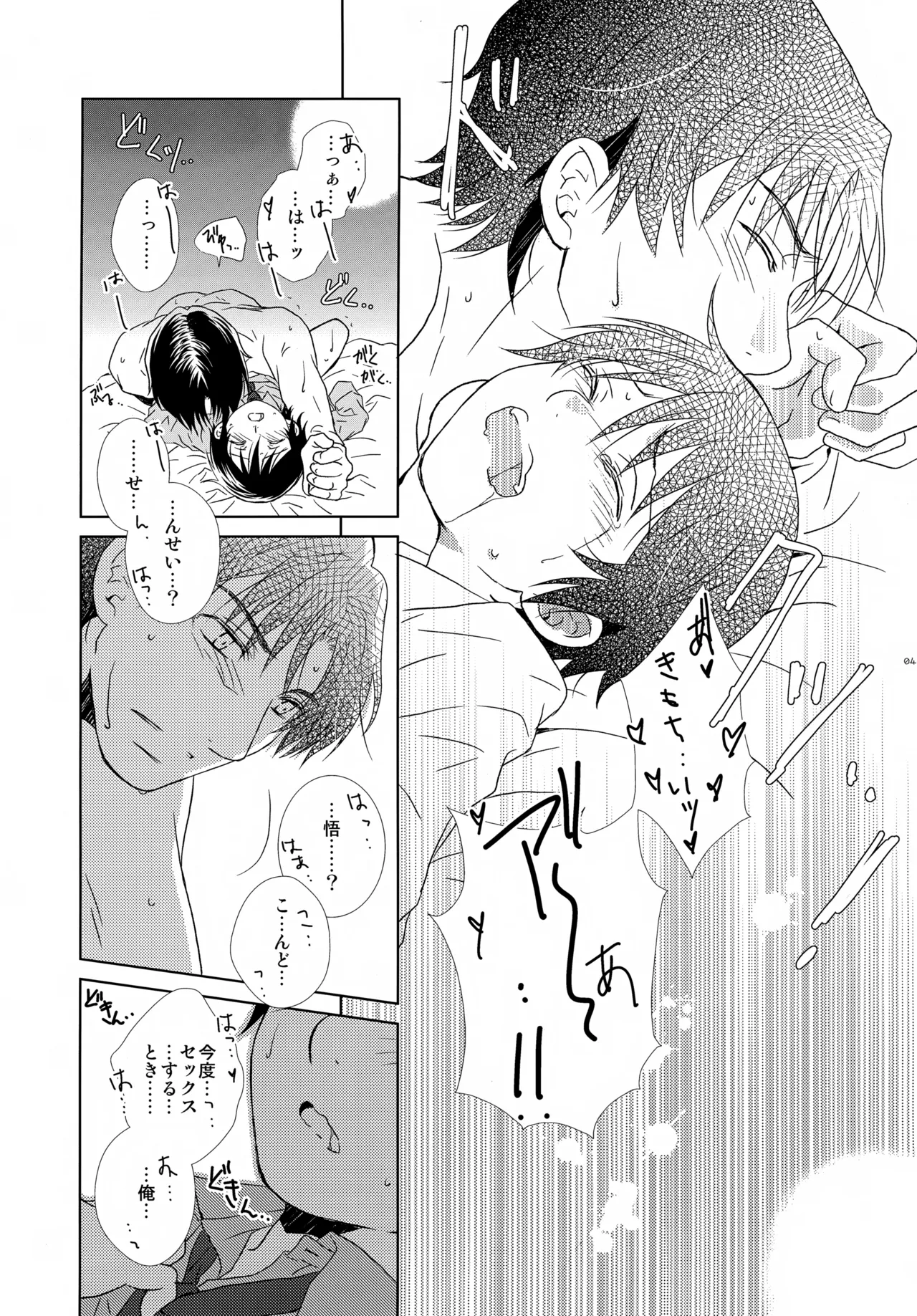 หน้า 41