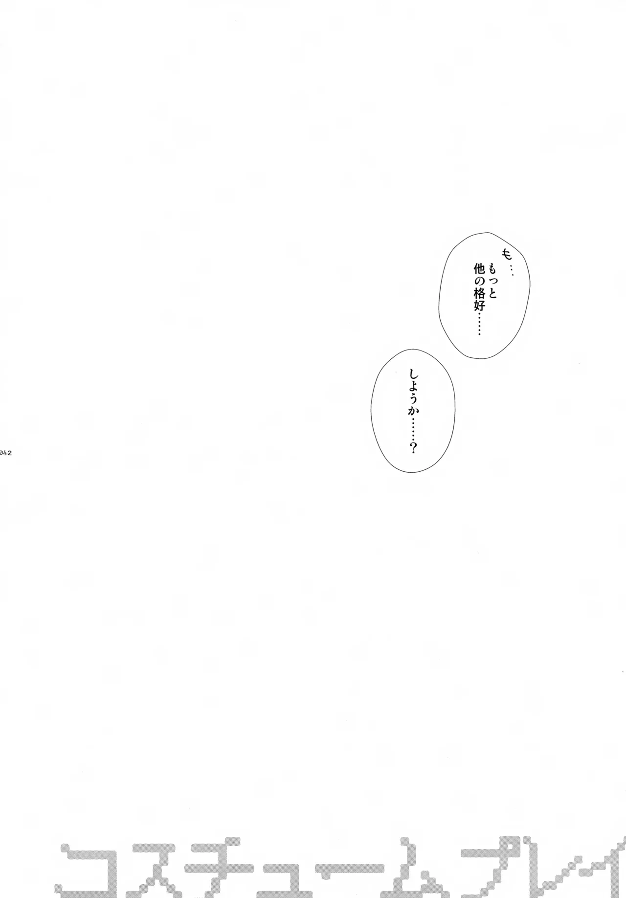 หน้า 42
