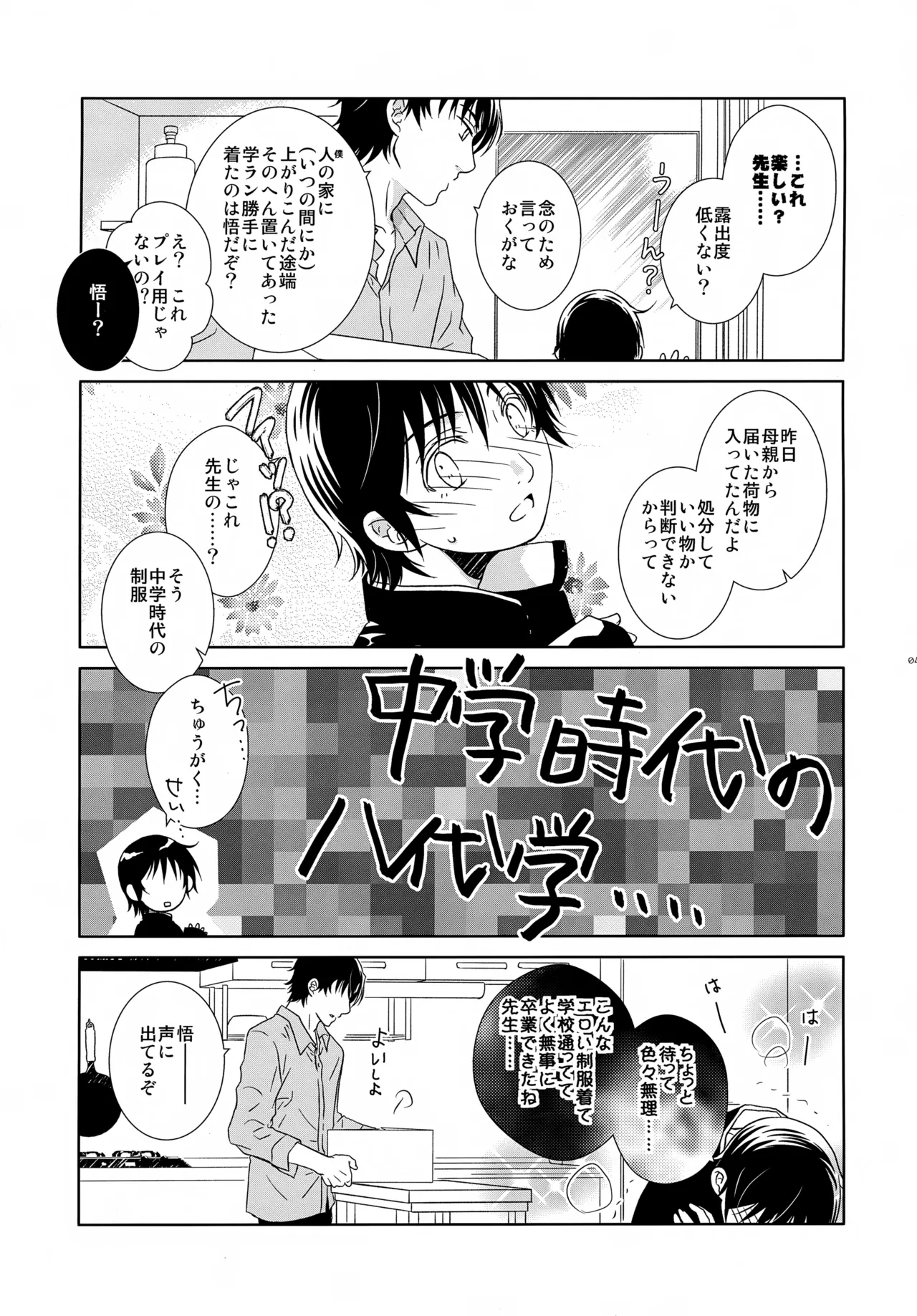 หน้า 45