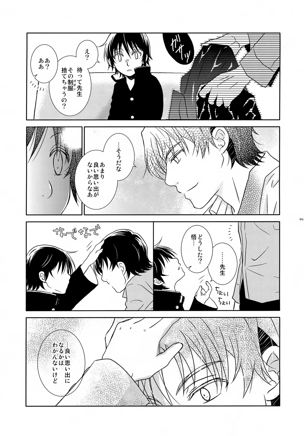 หน้า 47