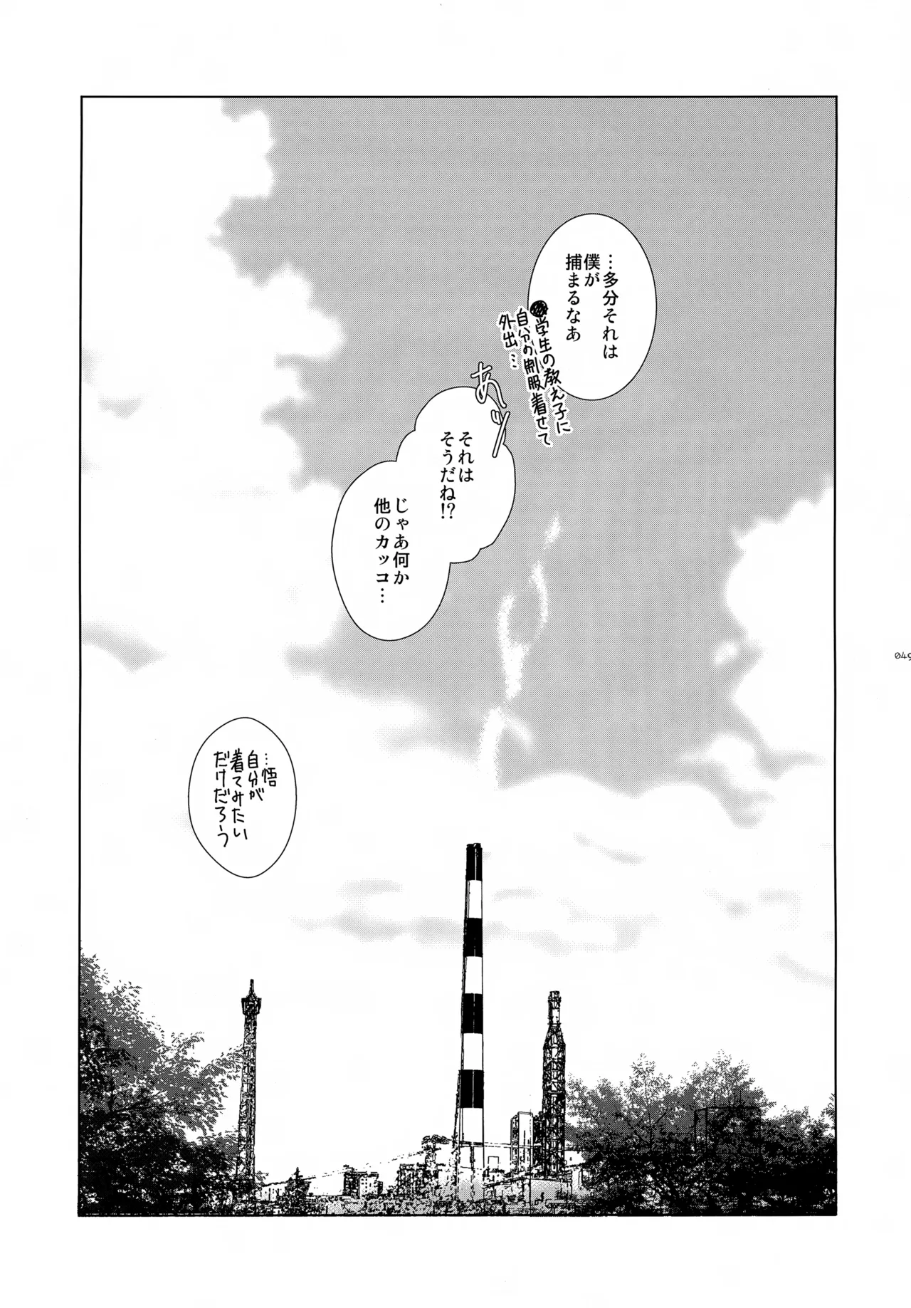 หน้า 49