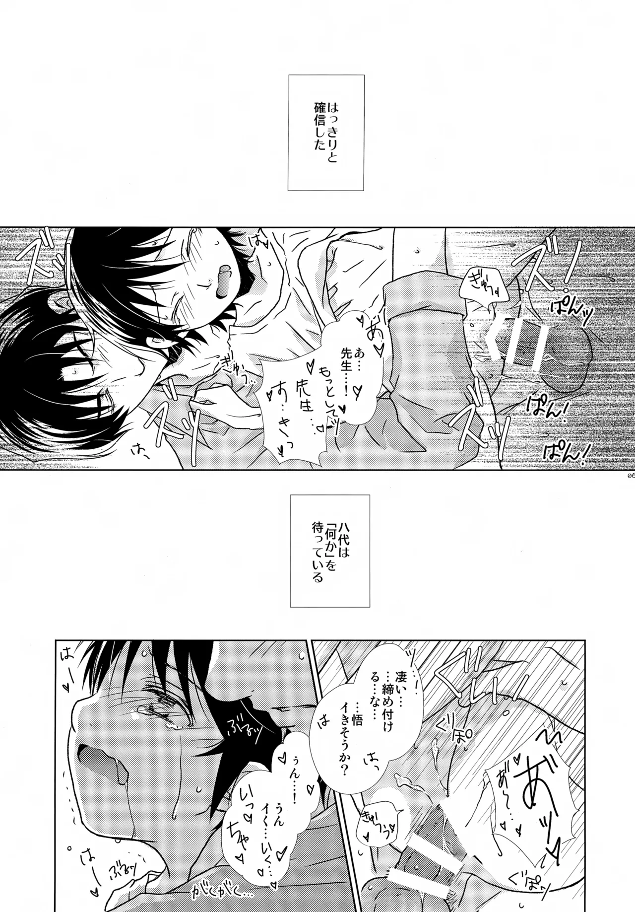 หน้า 61