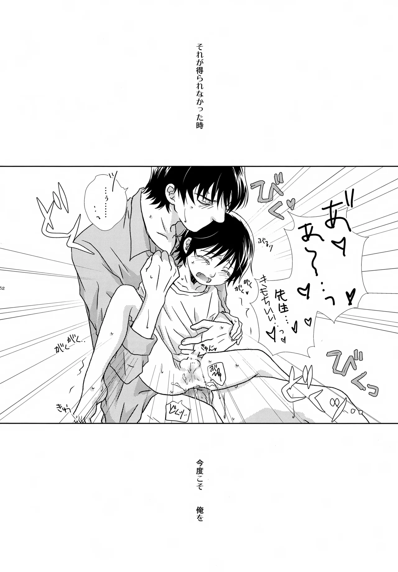 หน้า 62