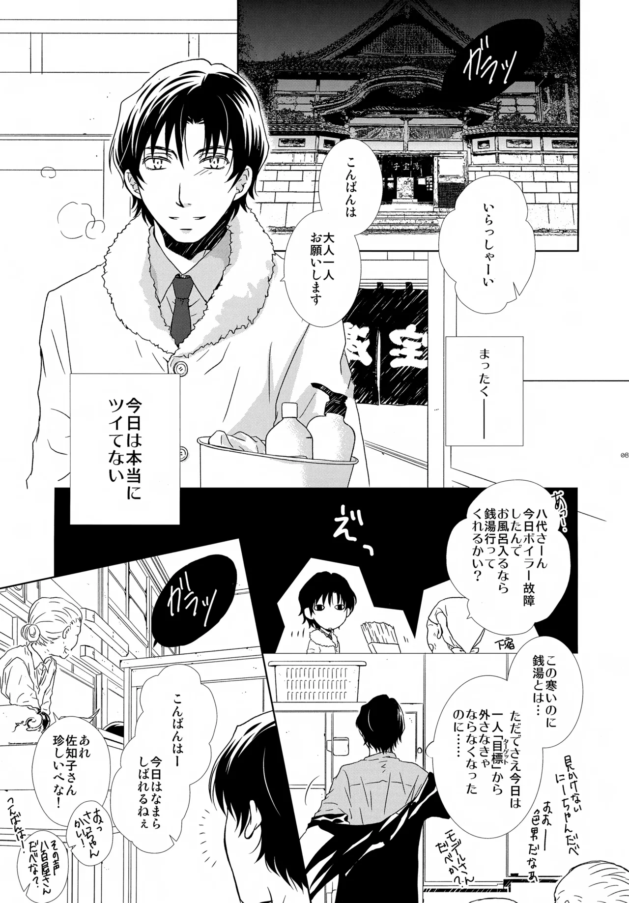 หน้า 83