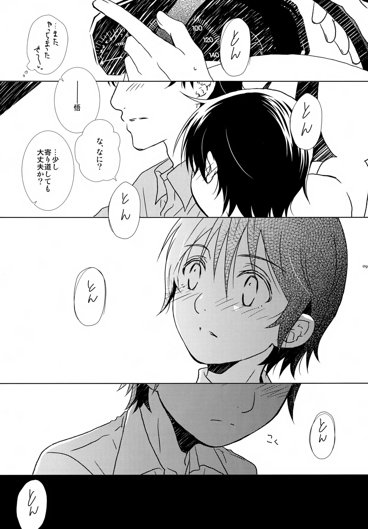 หน้า 91