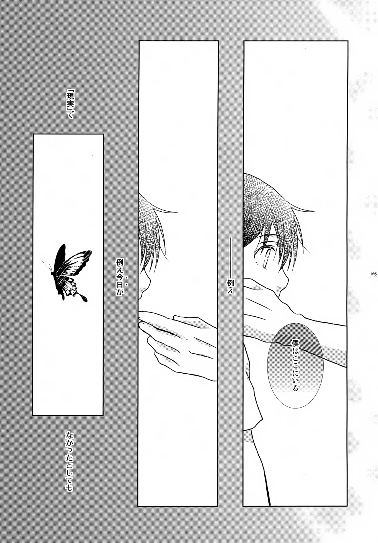 หน้า 103