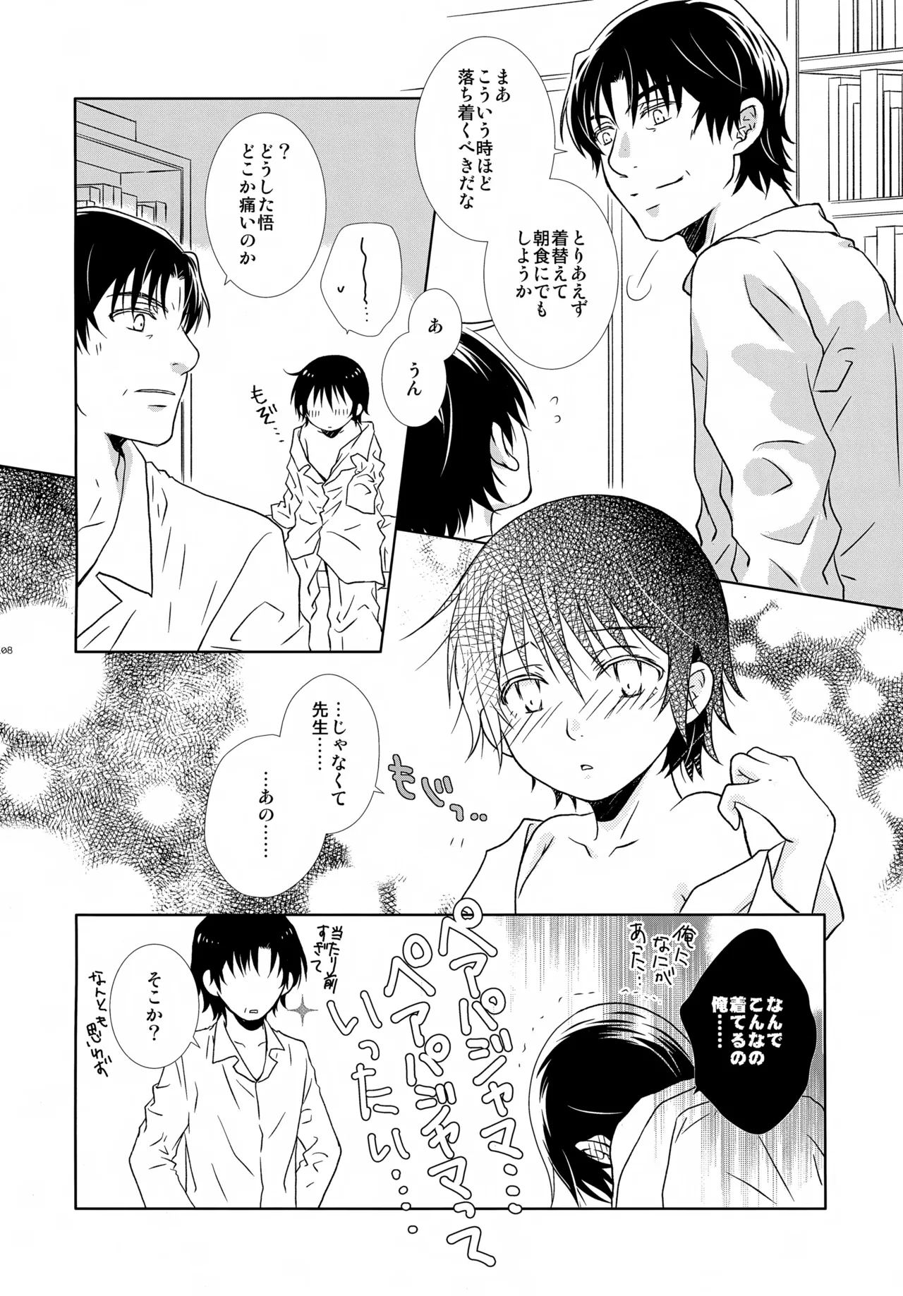 หน้า 108
