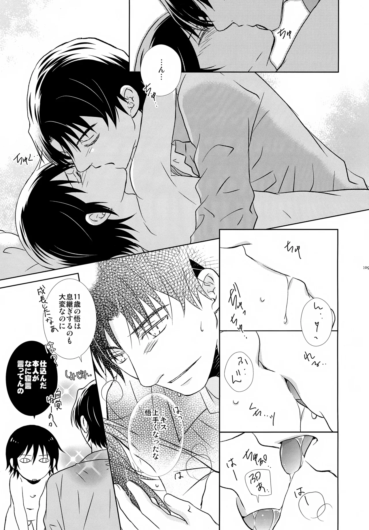หน้า 109