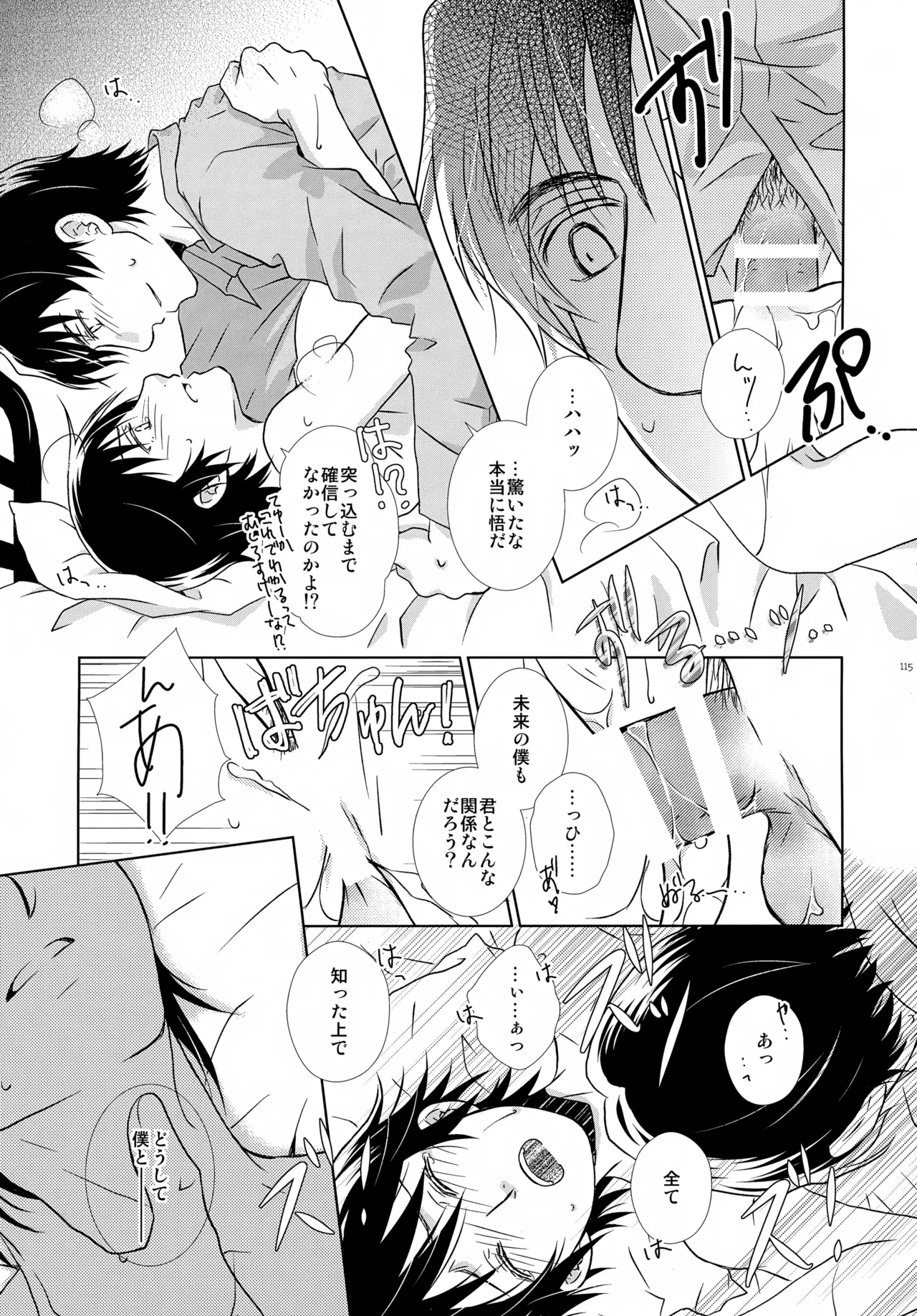 หน้า 115
