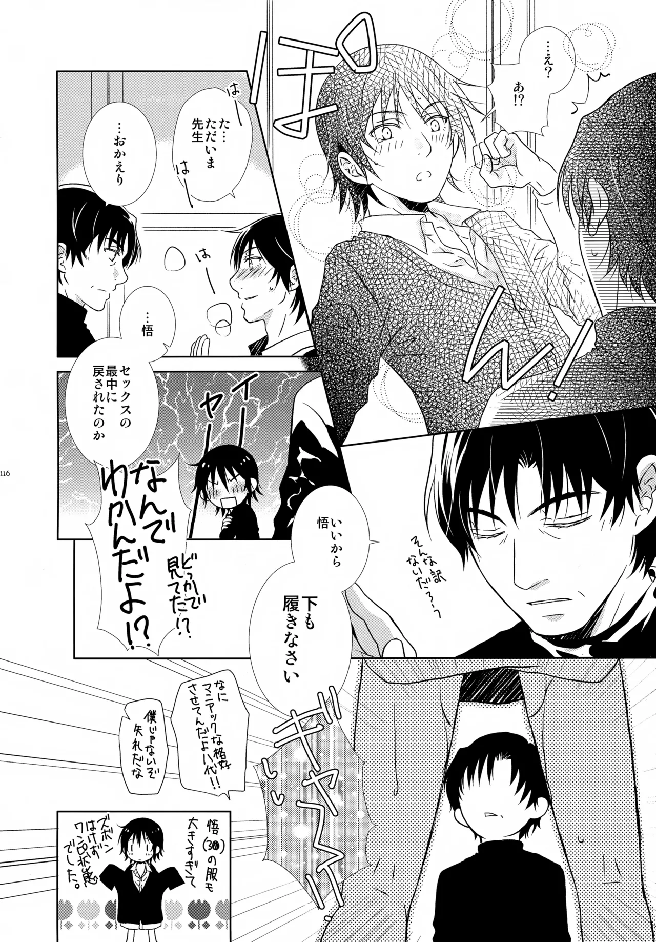 หน้า 116