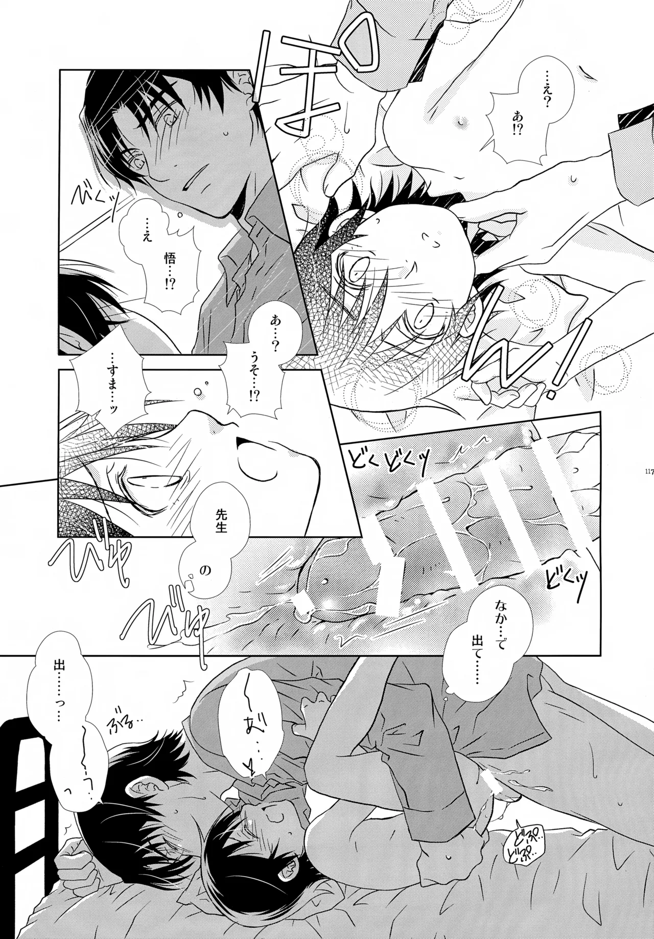 หน้า 117