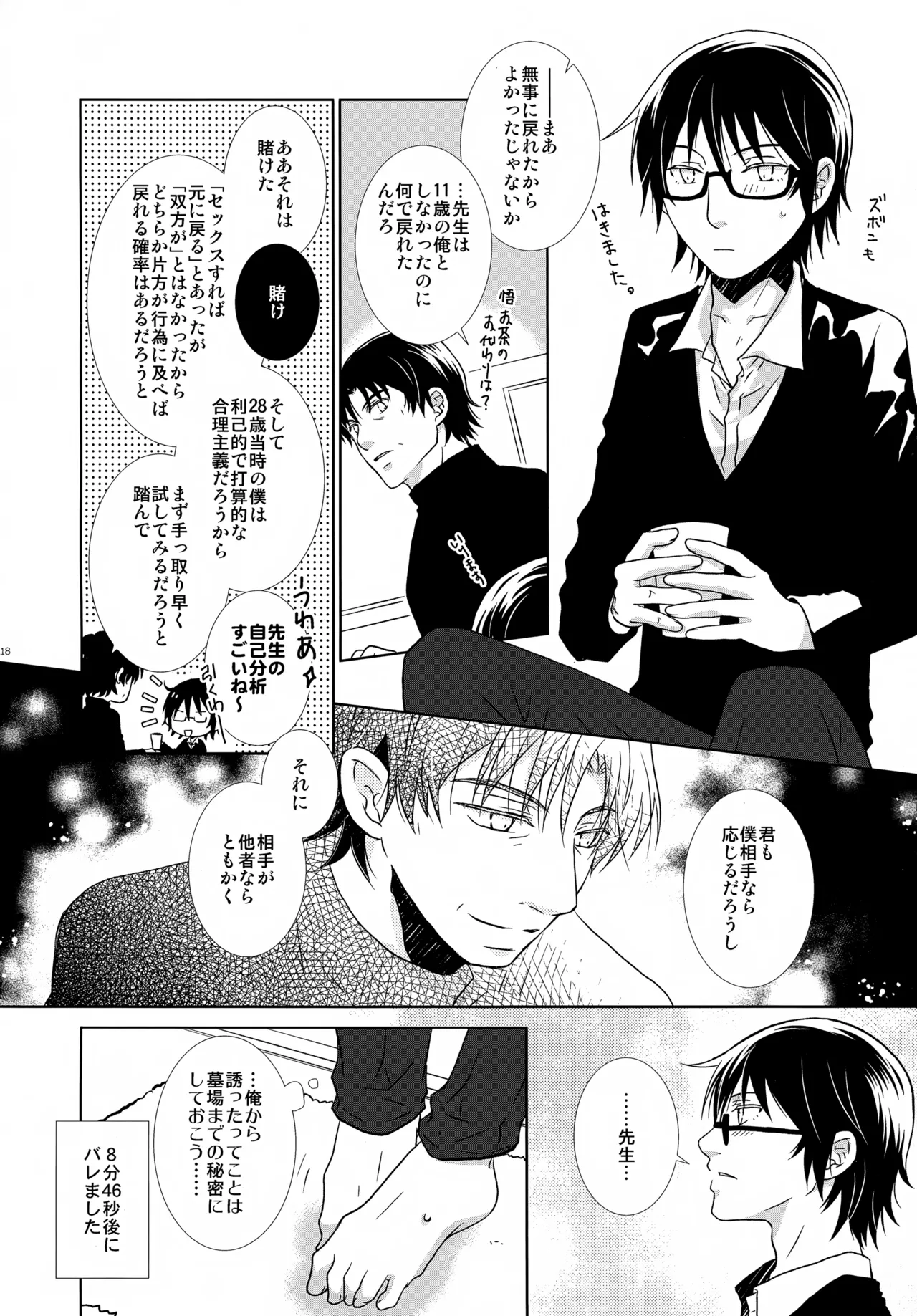 หน้า 118