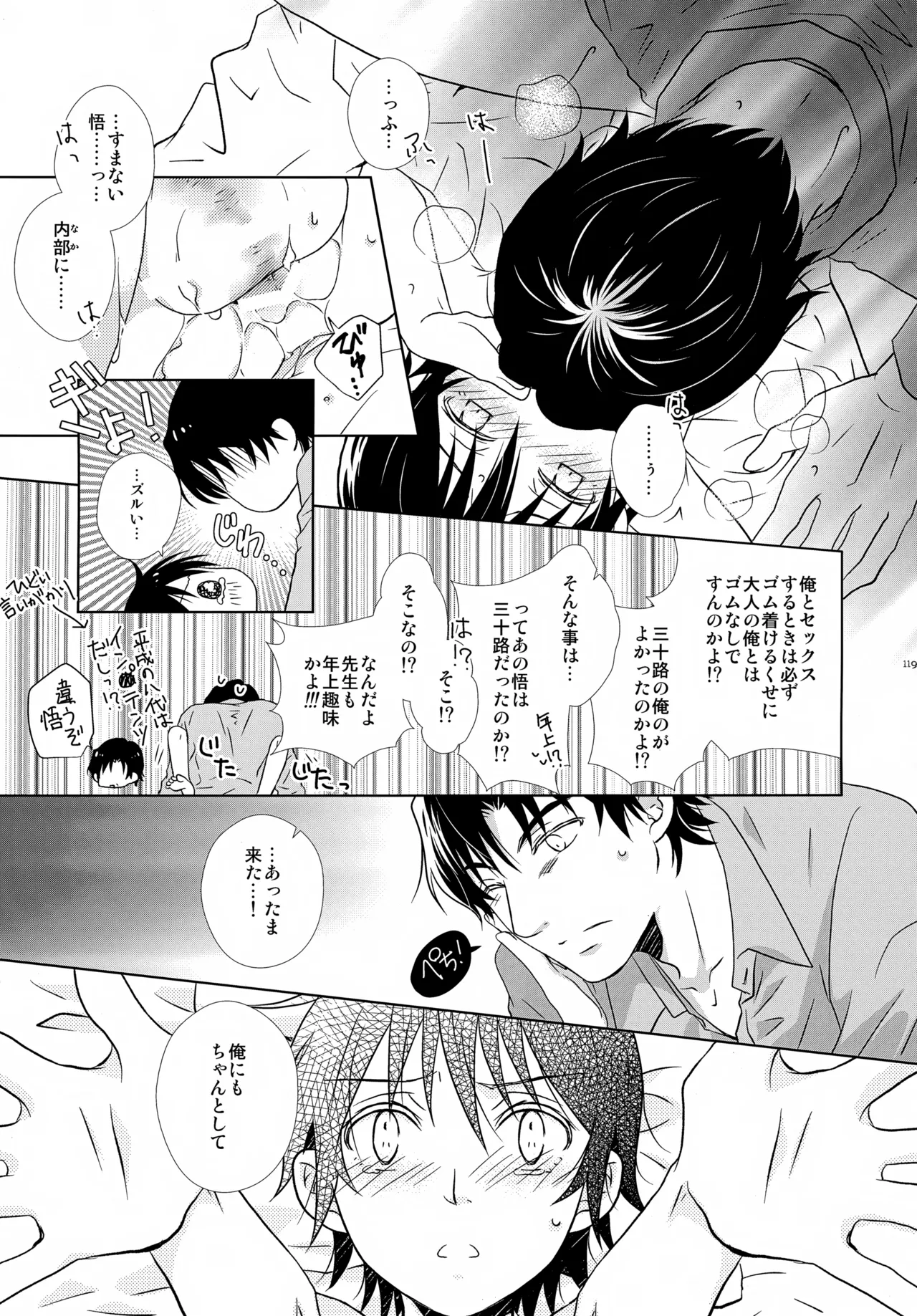 หน้า 119
