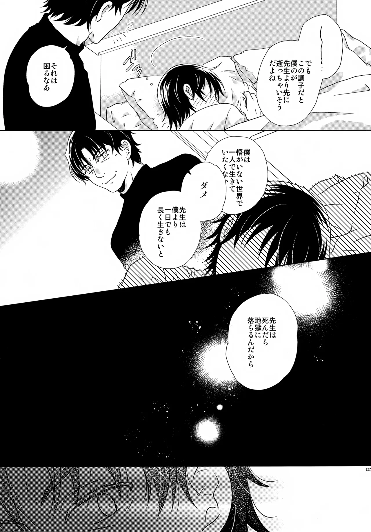 หน้า 127