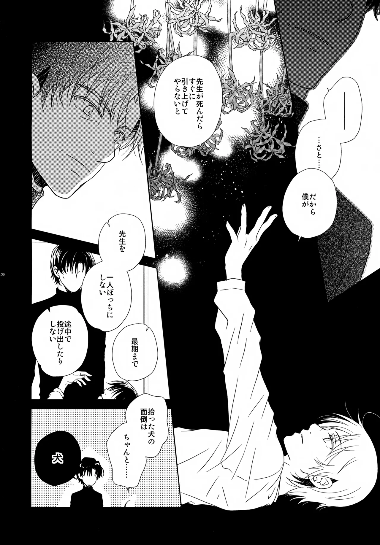 หน้า 128