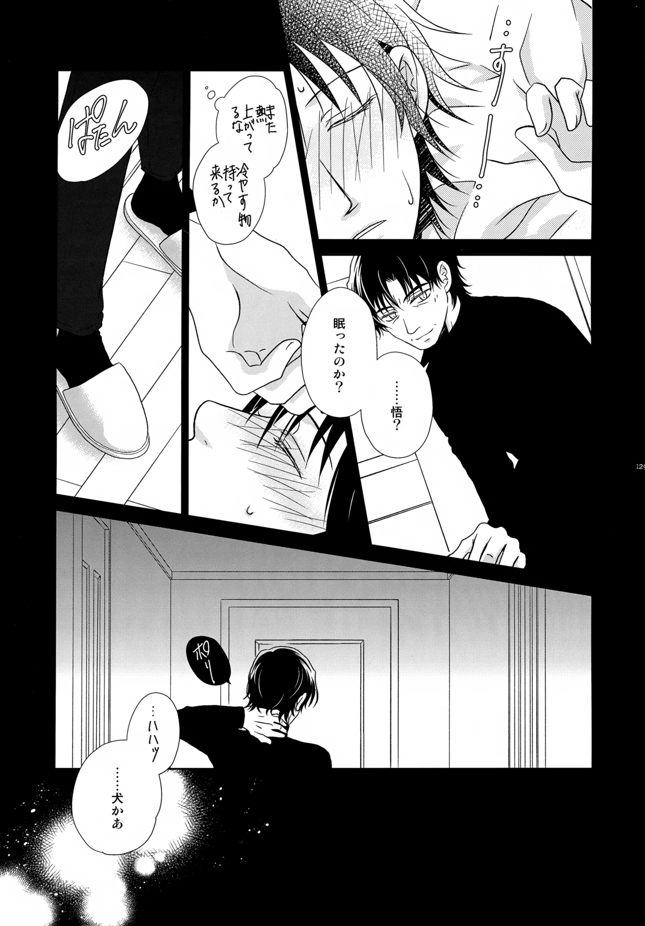 หน้า 129