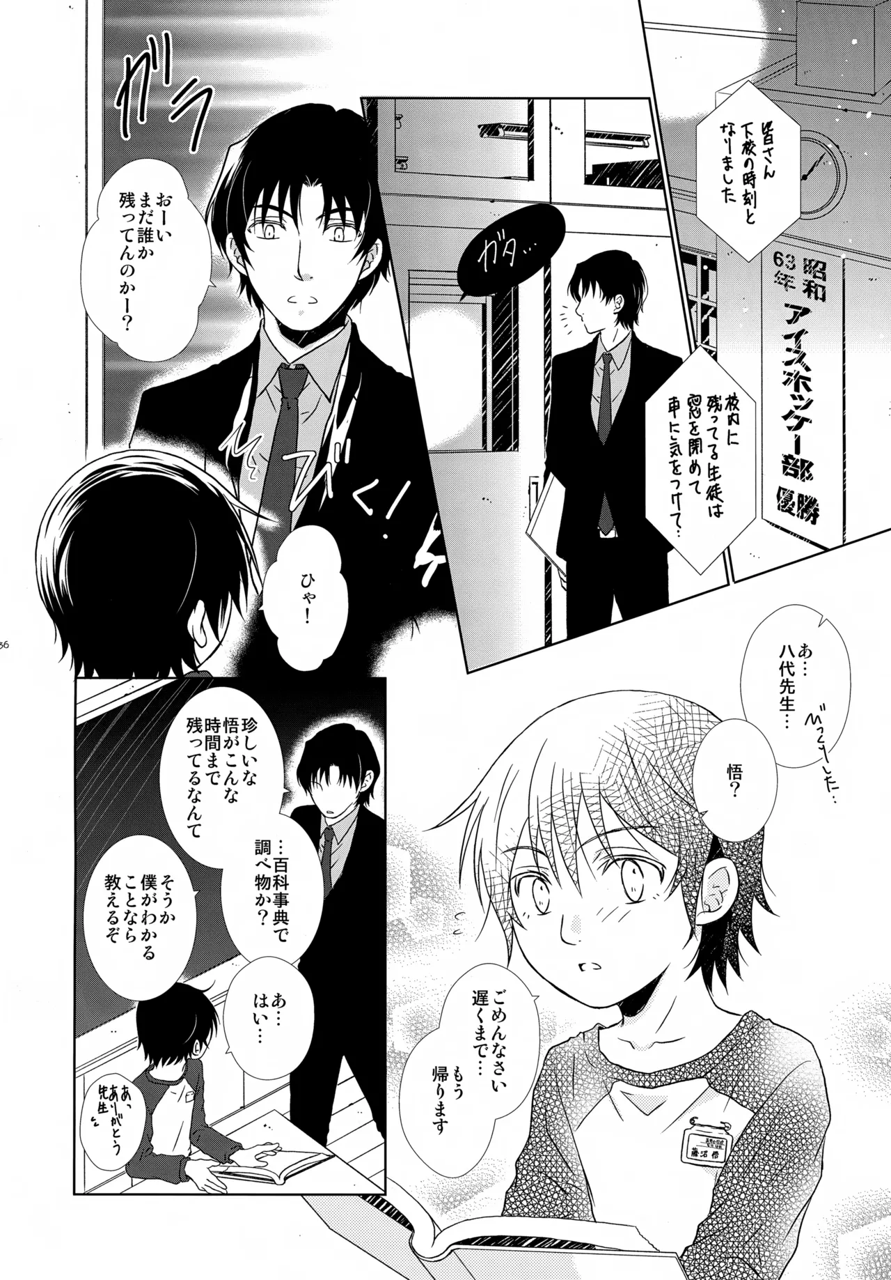 หน้า 136