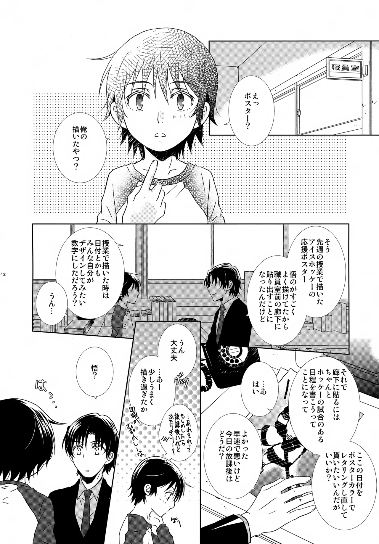 หน้า 142