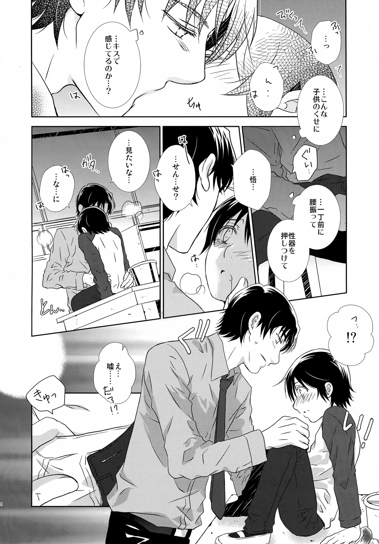 หน้า 148