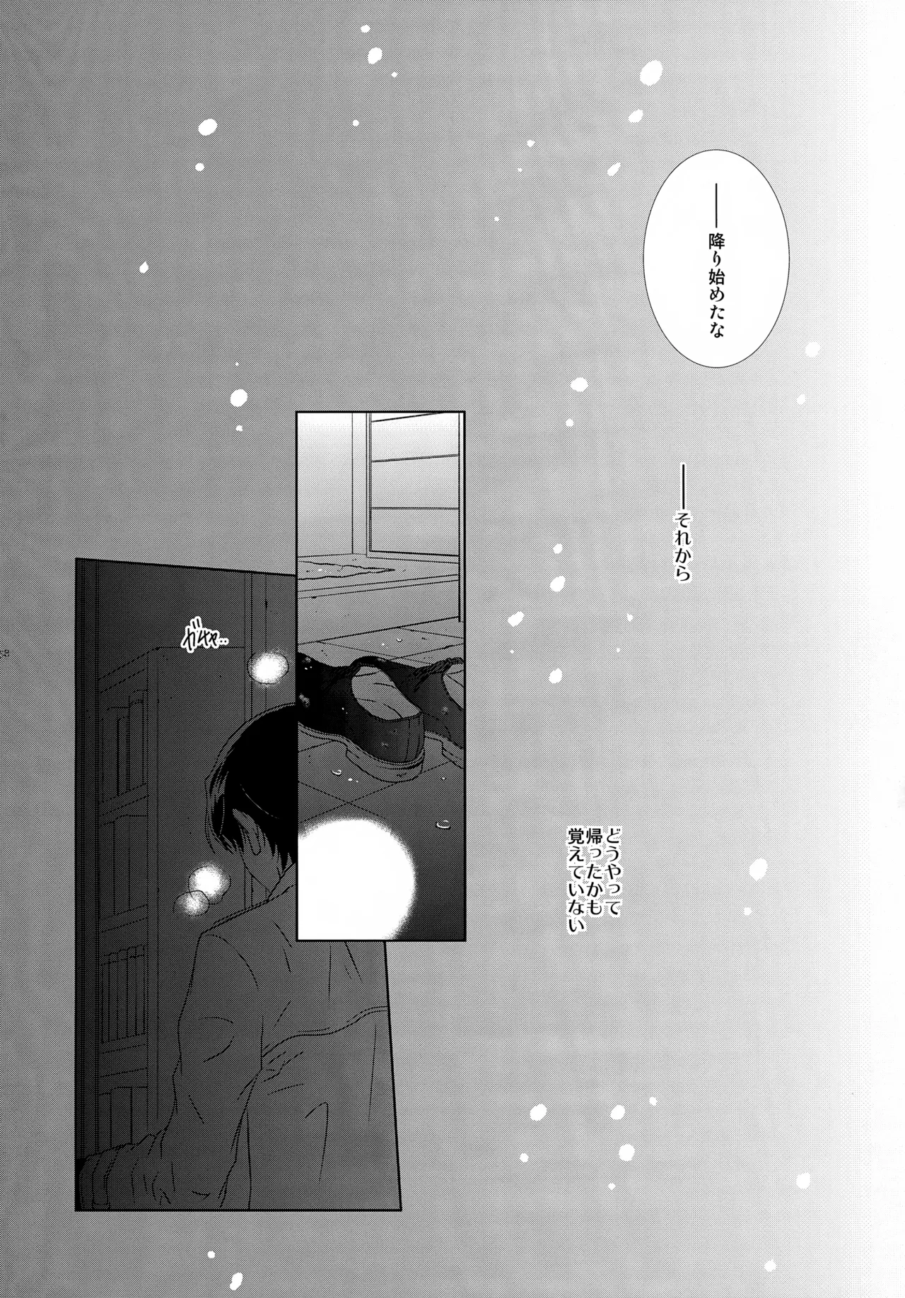 หน้า 158