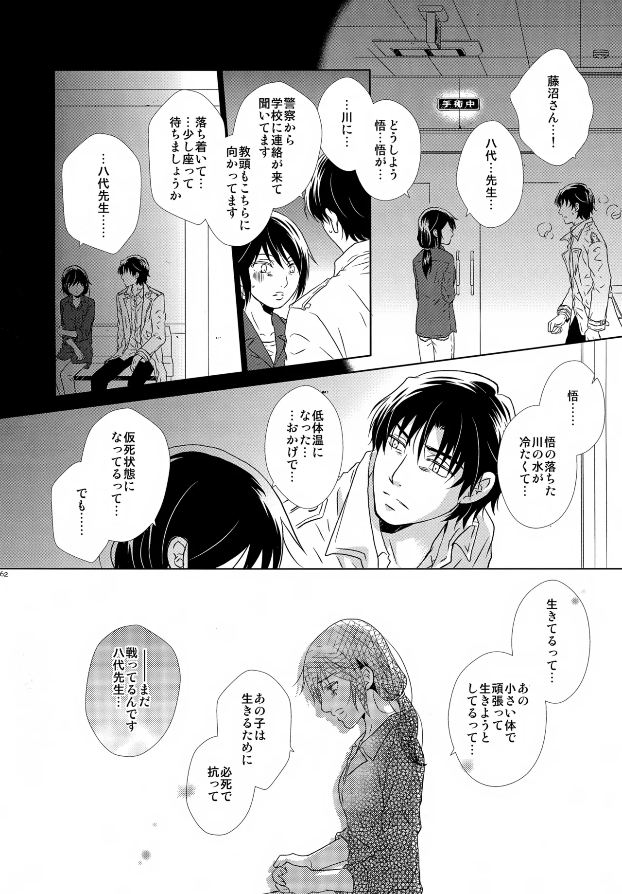 หน้า 162