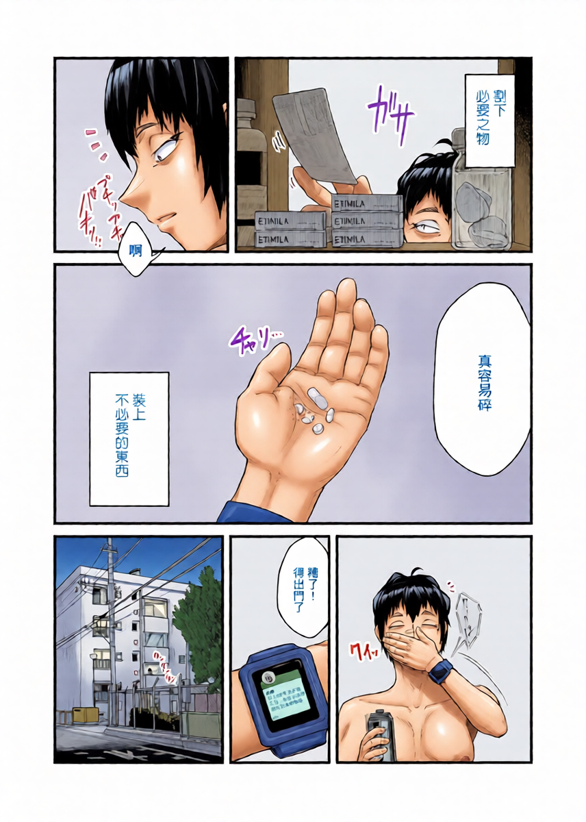 หน้า 5