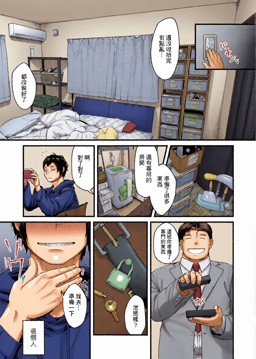 หน้า 8