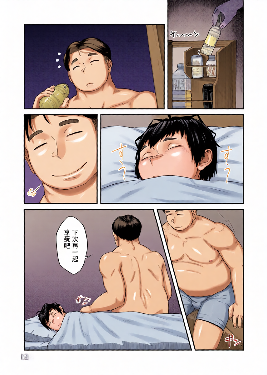 หน้า 24