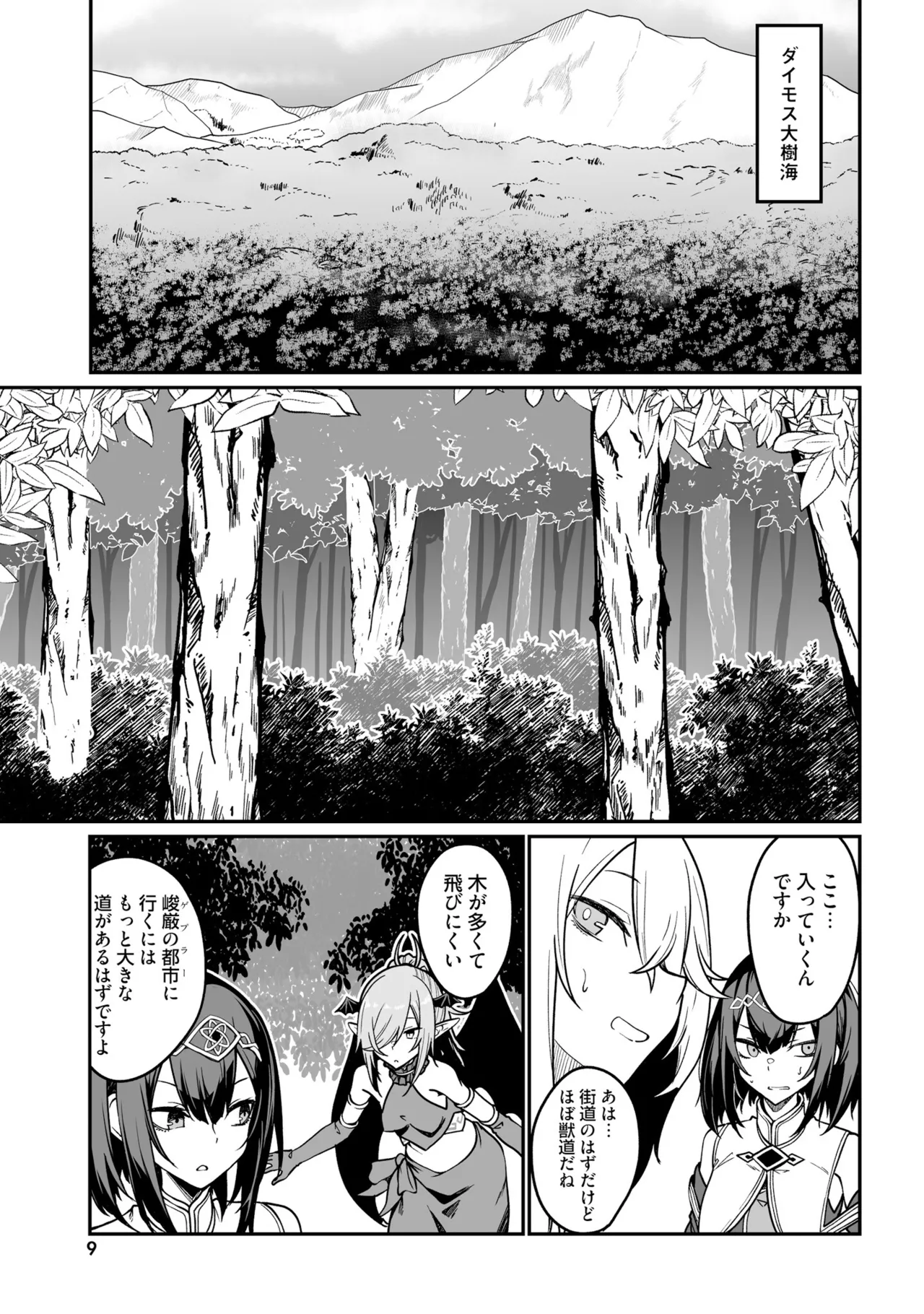 หน้า 11
