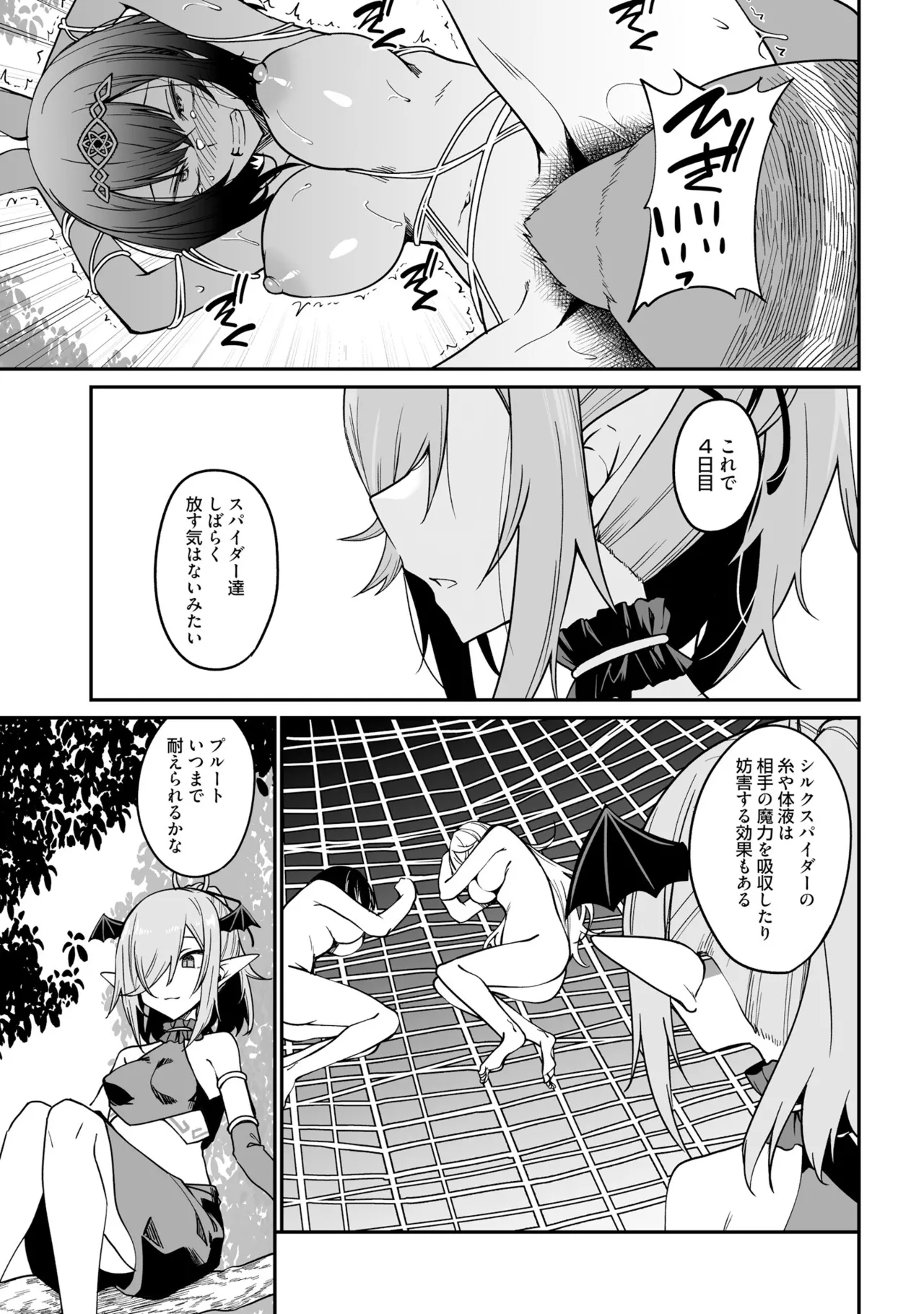 หน้า 49